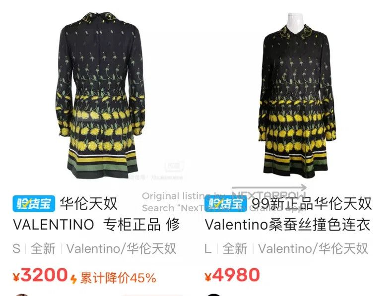 Valentino Valentino dress Size S / US 4 / IT 40 - 7 Thumbnail