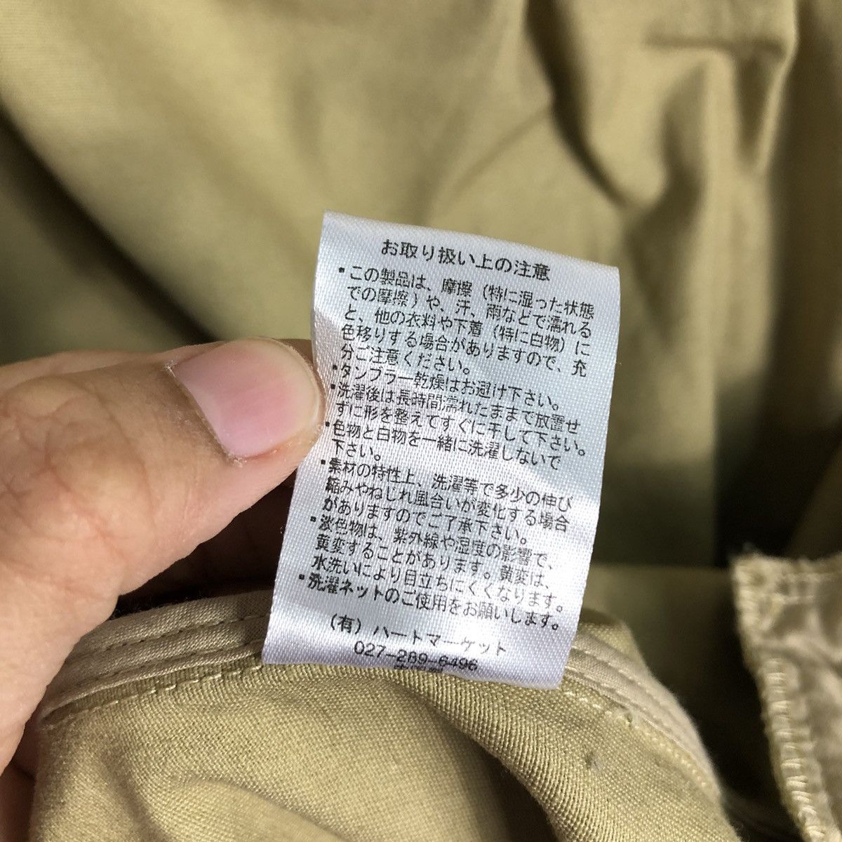 Blue Blue Japan 📌Vintage Chore Worker Duck Canvas Jacket Heart Market Size US M / EU 48-50 / 2 - 20 Thumbnail