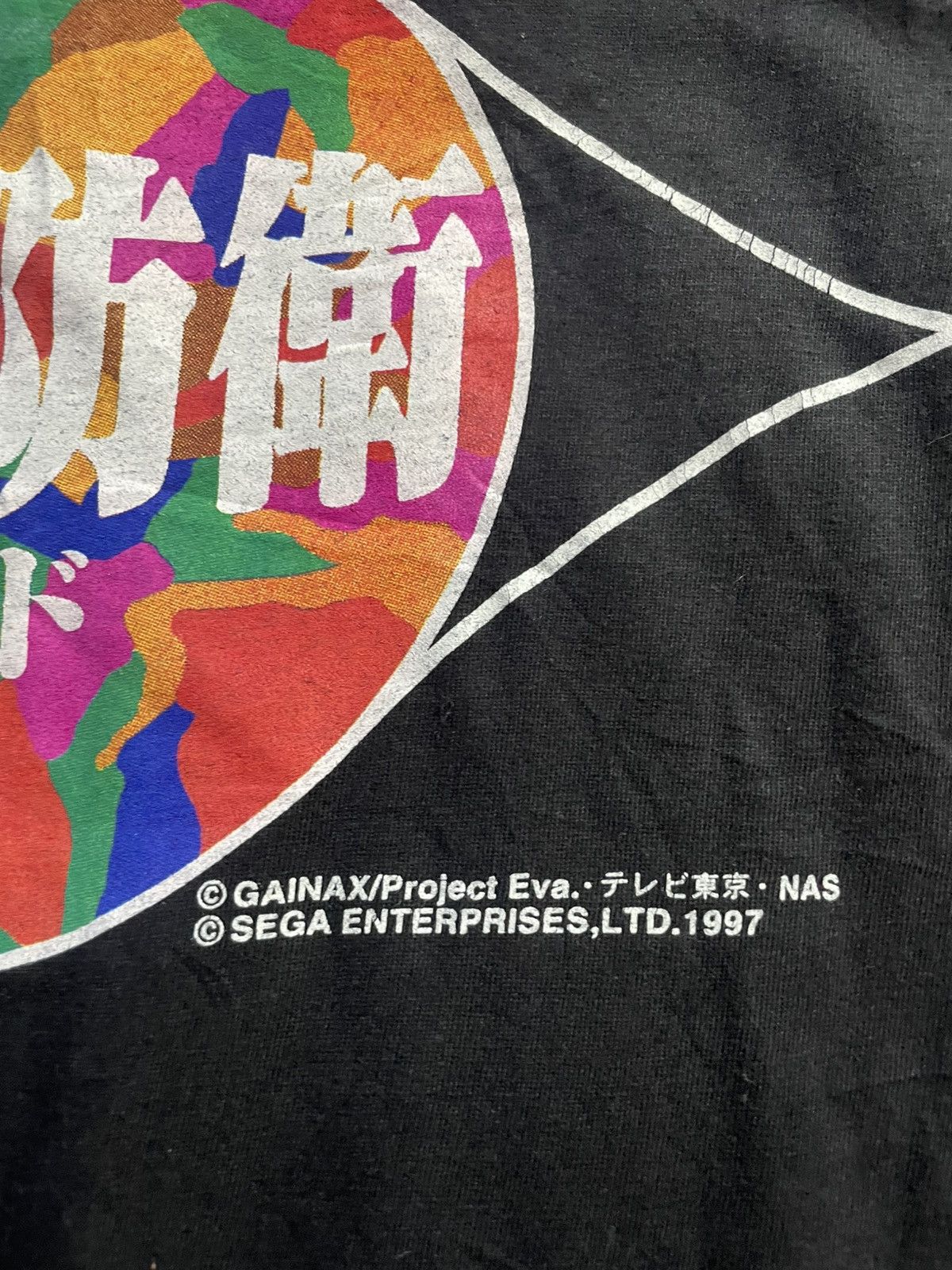 Anime Vintage 1997 Neon Genesis Evangelion 2nd Impression T-Shirt Size US L / EU 52-54 / 3 - 2 Thumbnail