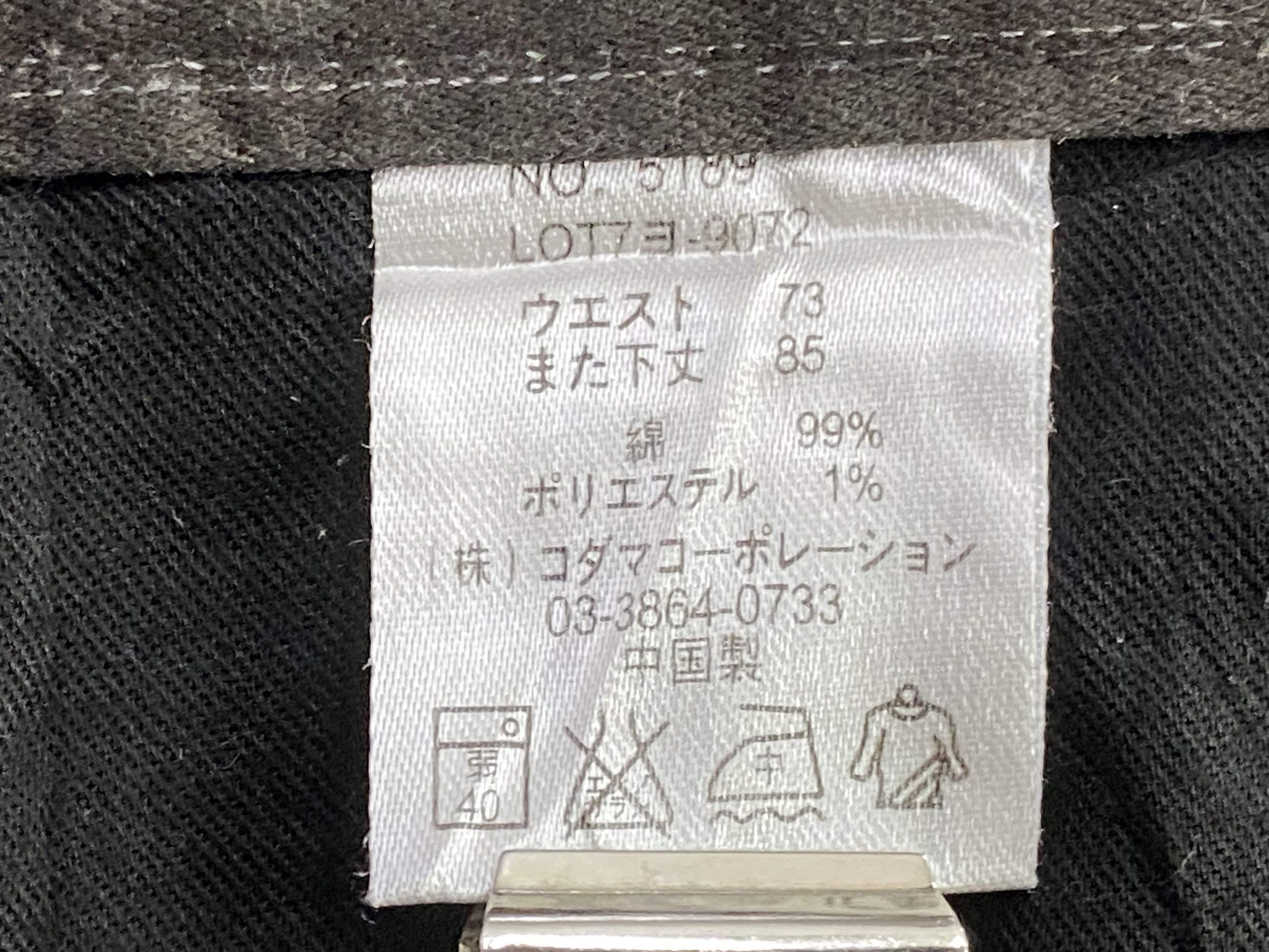 Japanese Brand Japanese Root Three Stripes Hickory Skateboard Jeans Size US 29 - 9 Thumbnail