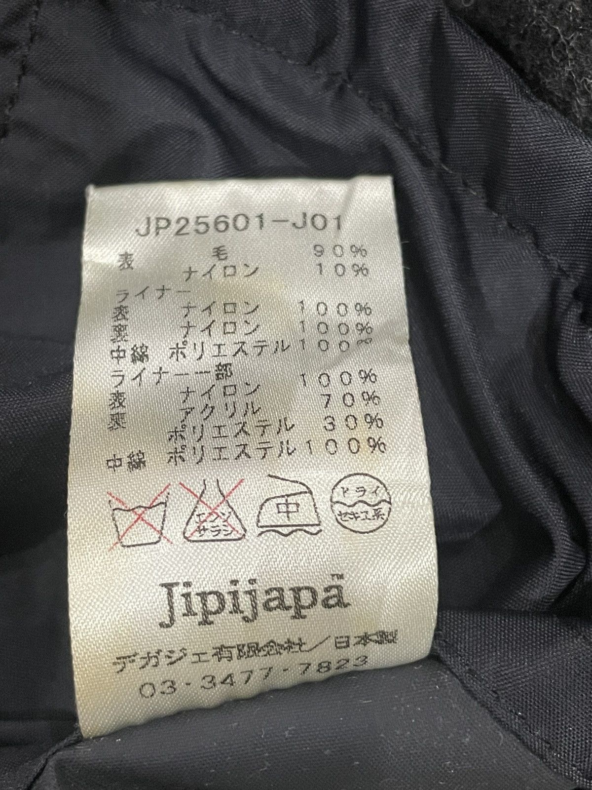 Japanese Brand Jipijapa Coat Size US S / EU 44-46 / 1 - 5 Thumbnail