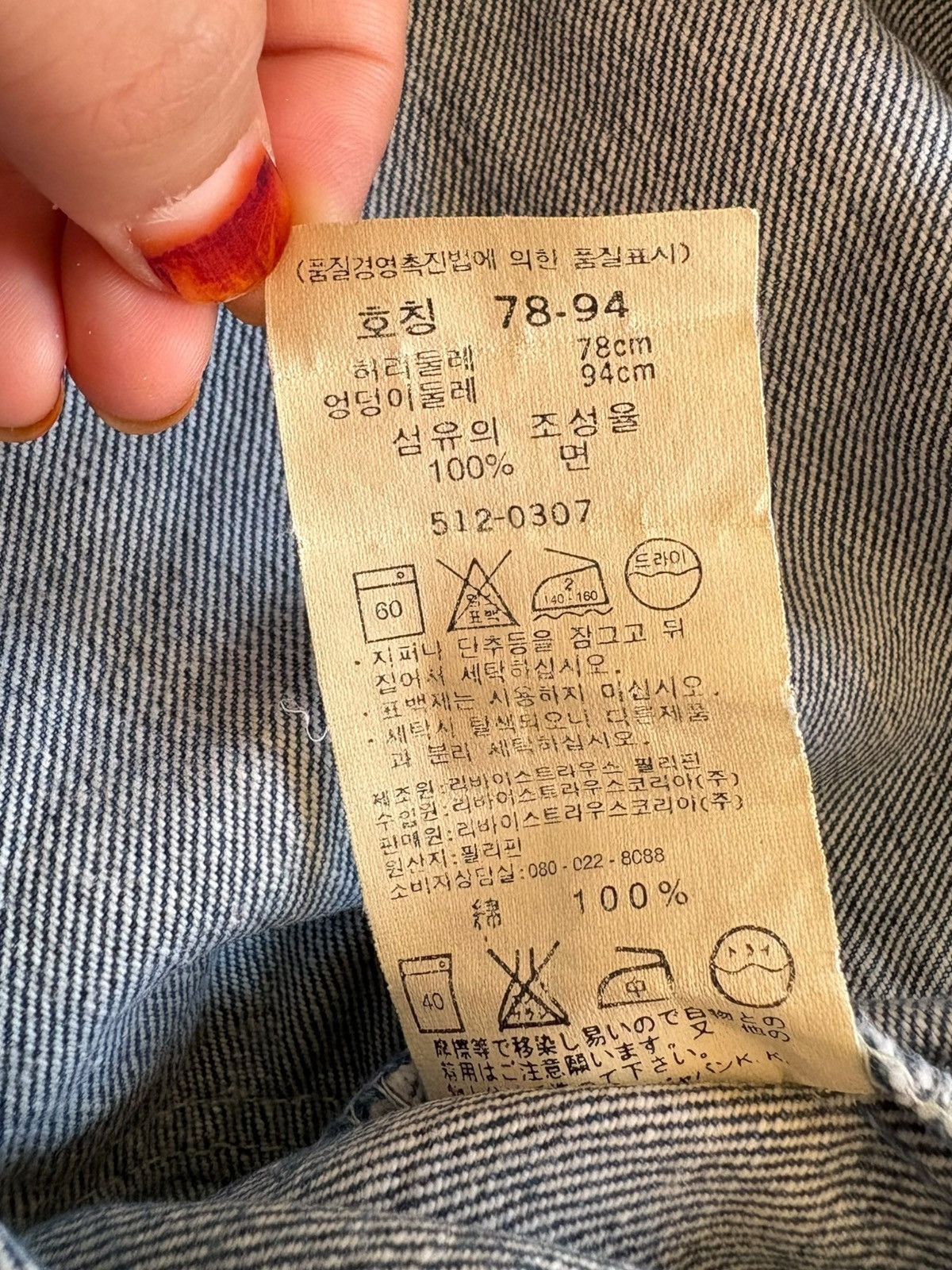 Levi's Vintage 90s Levis 512 Faded Wash Distressed Loose Baggy Jean Size US 30 / EU 46 - 10 Thumbnail