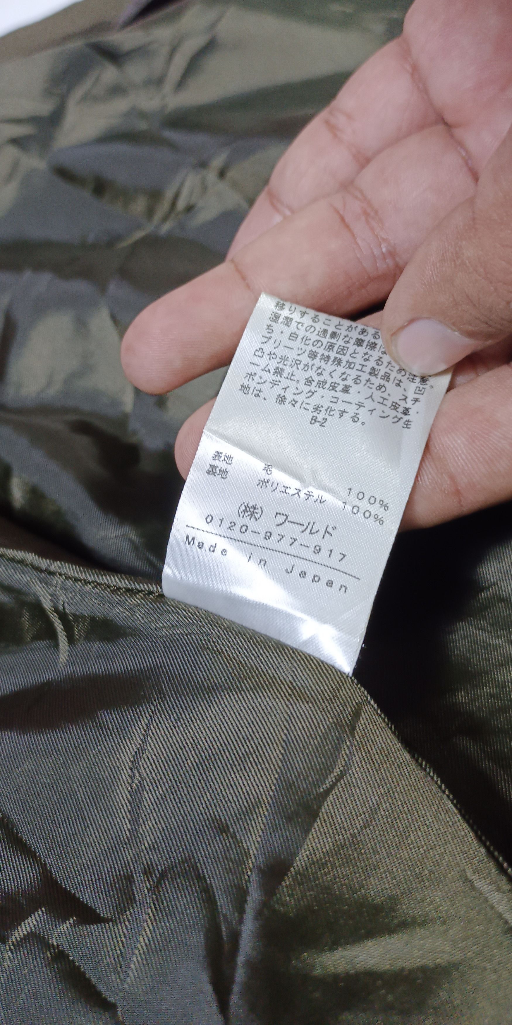 Japanese Brand Vintage💥 INDIVI Double Breasted Coat Size US L / EU 52-54 / 3 - 10 Thumbnail