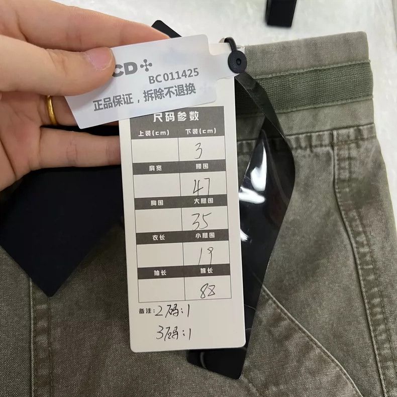 Greg Lauren greg laurenMilitary green washed work pants 2506-Nextarrow Size US 34 / EU 50 - 5 Thumbnail