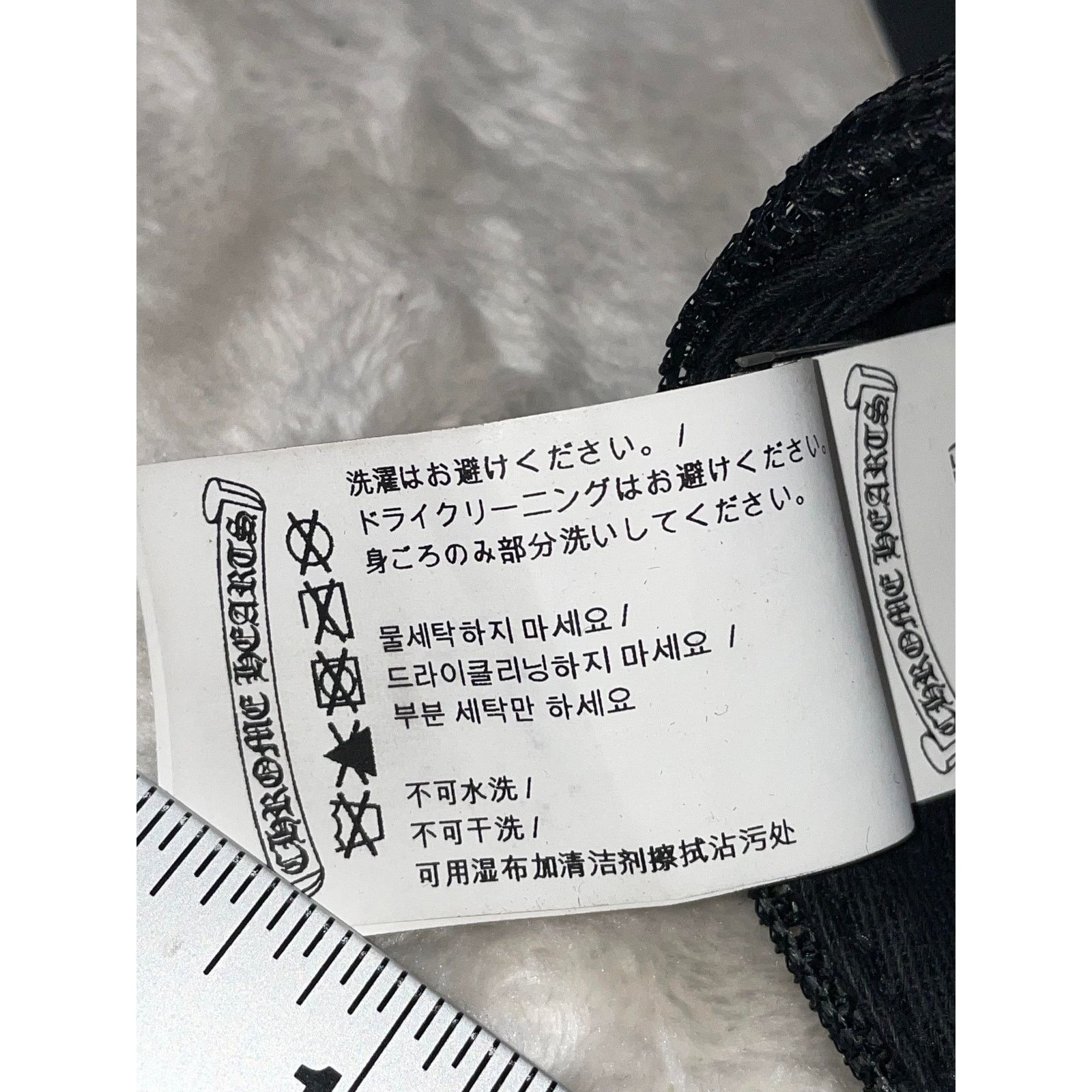 Chrome Hearts Chrome Hearts King Taco White & Black Hat Size ONE SIZE - 8 Thumbnail