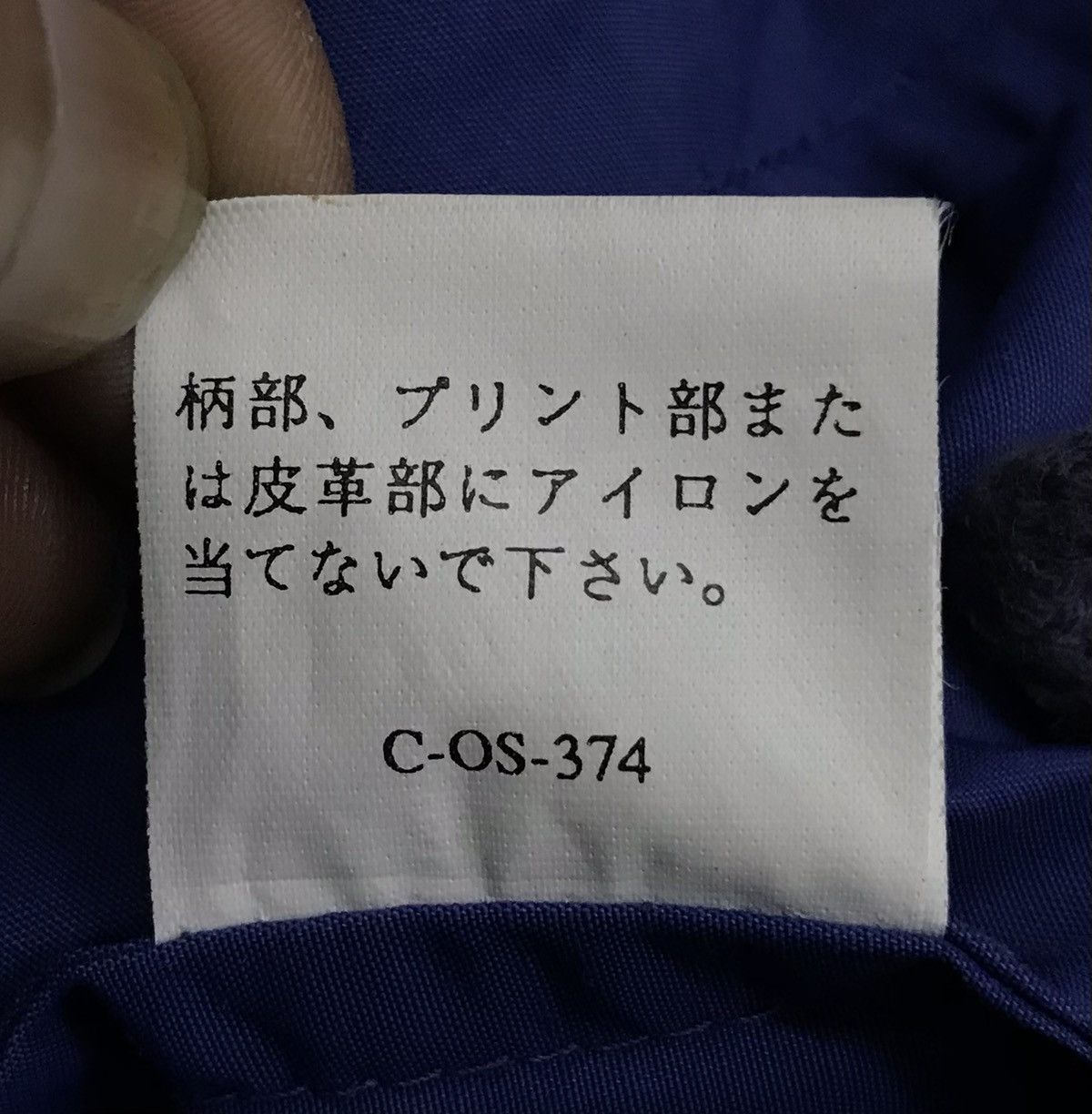 Polo Ralph Lauren × Vintage Vintage Polo by Ralph Lauren Jacket Size US M / EU 48-50 / 2 - 15 Thumbnail