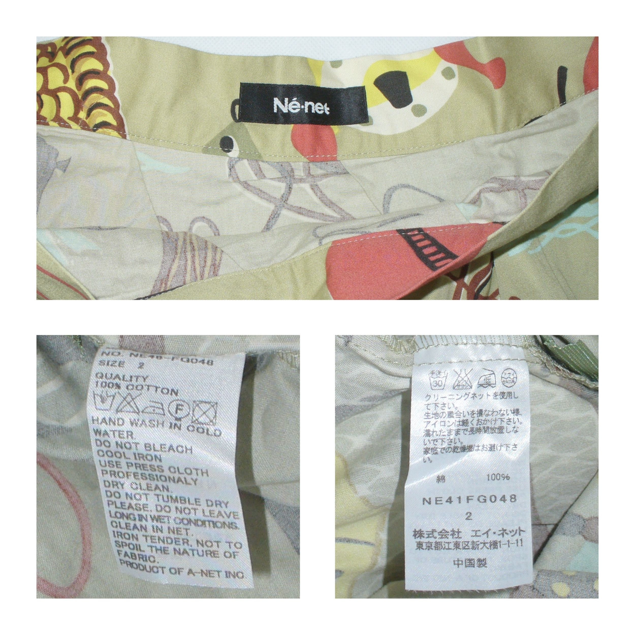 Ne-Net Ne-Net playful skirt Size 27" / US 4 / IT 40 - 4 Thumbnail