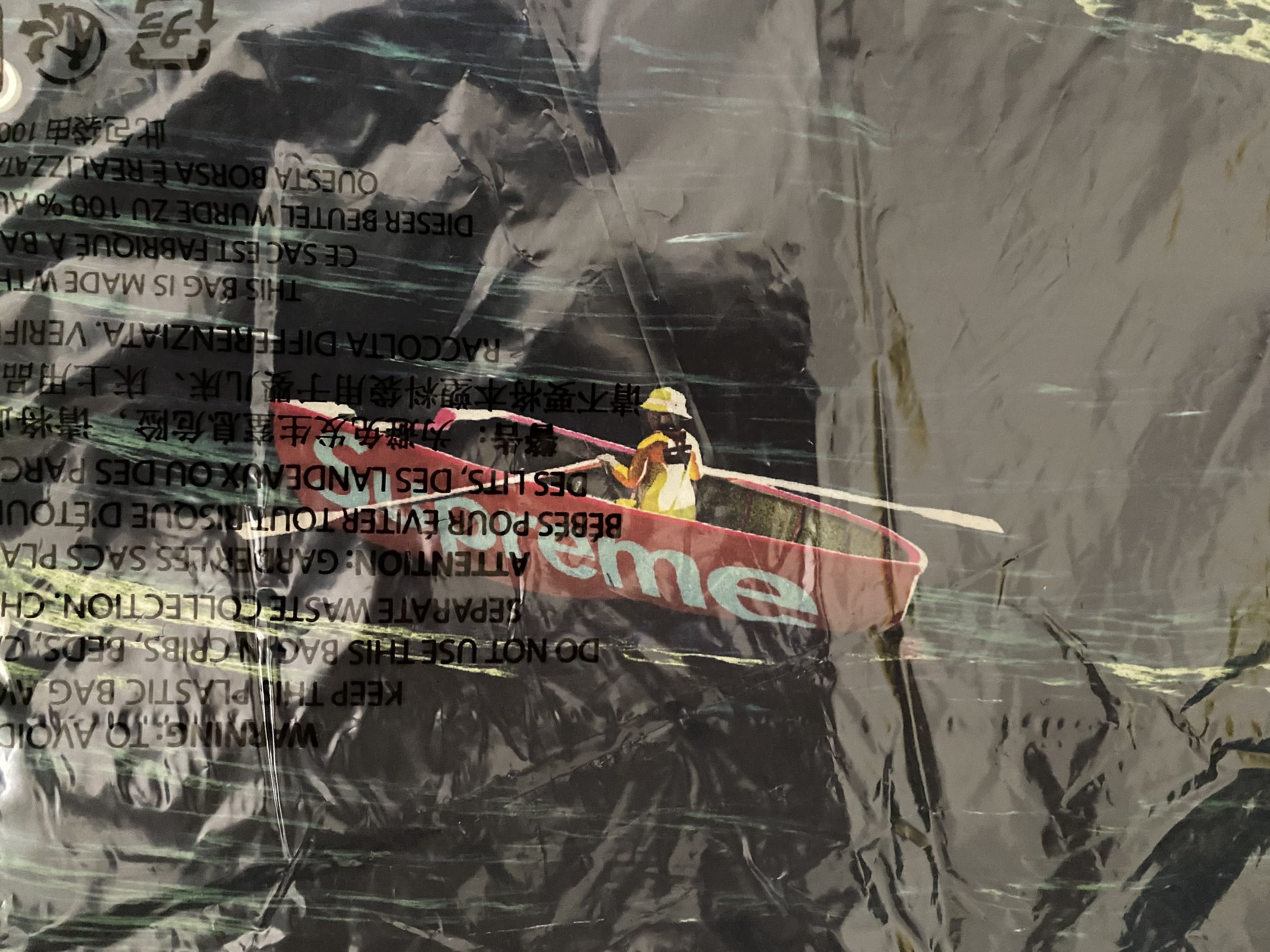 Supreme Supreme Boat S/S Shirt Size US L / EU 52-54 / 3 - 3 Thumbnail