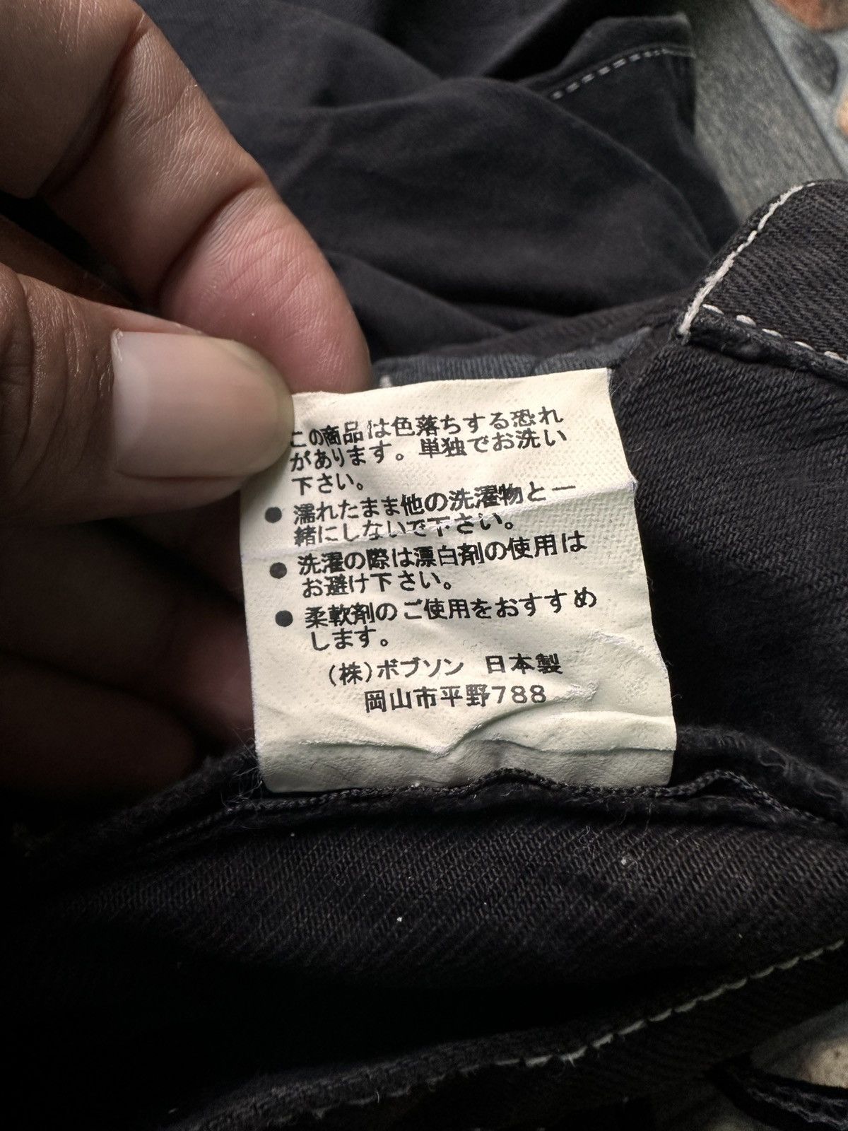 Japanese Brand × Le Grande Bleu (L.G.B.) Revolution Flare Pants Size US 30 / EU 46 - 9 Thumbnail