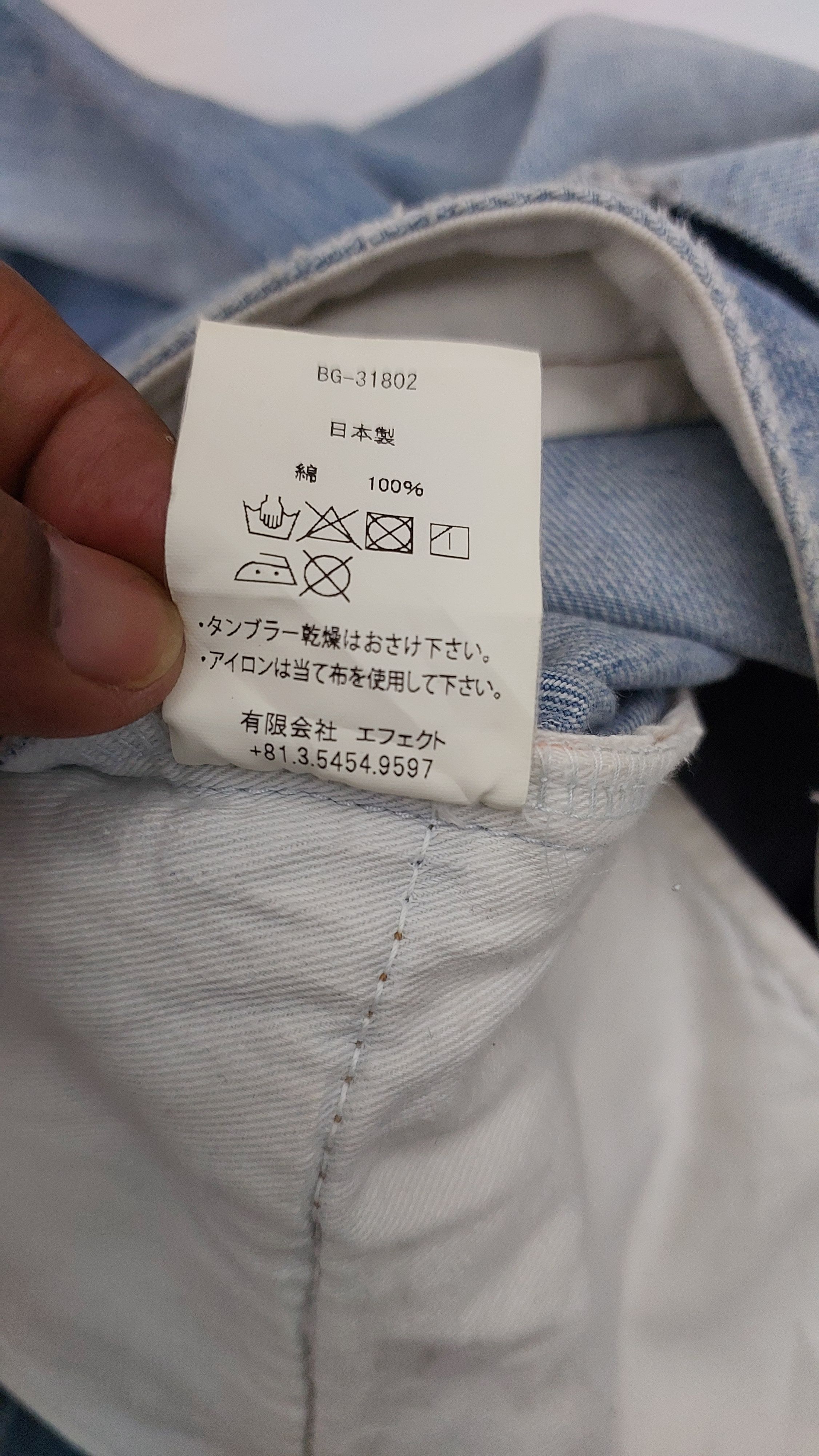 Bukht × Japanese Brand Bukht Trousers Salvage Distressed Jeans Pant Size US 34 / EU 50 - 2 Thumbnail