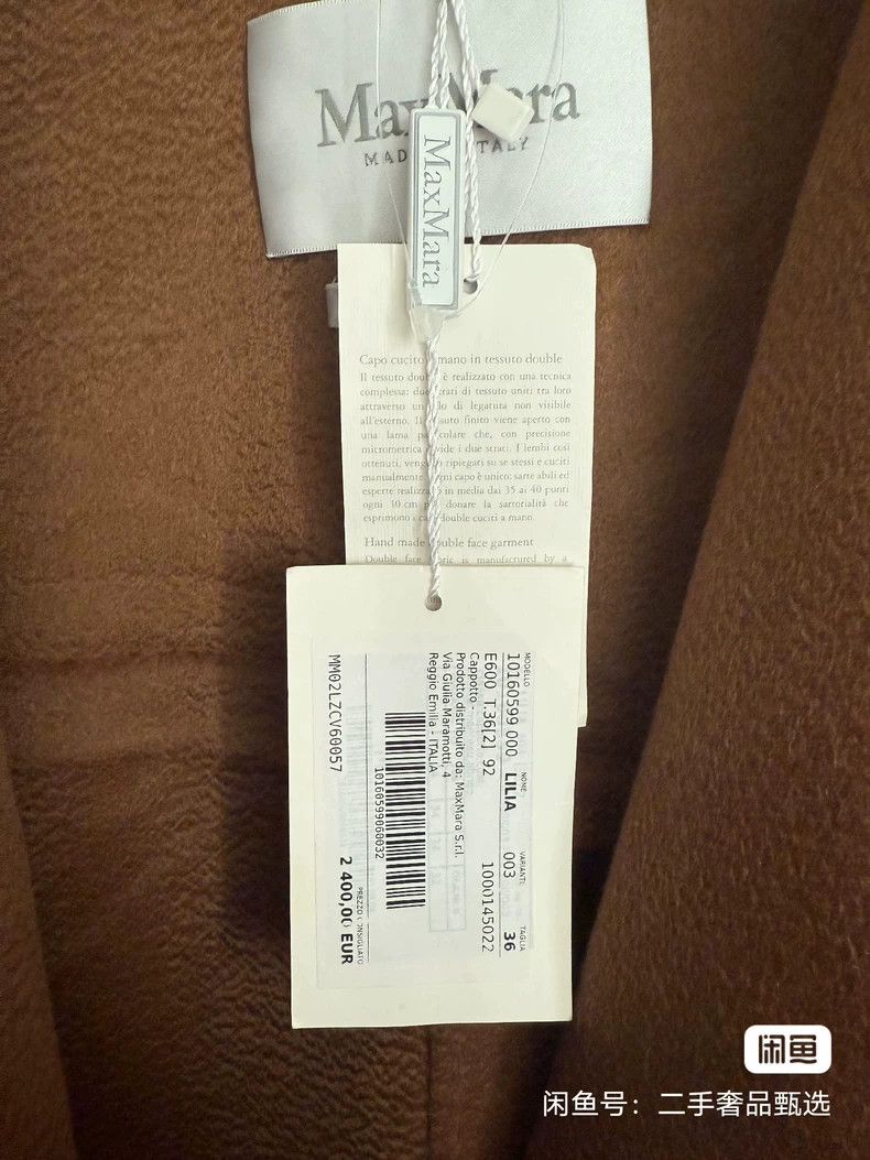 Max Mara Max Mara coat Size XS / US 0-2 / IT 36-38 - 4 Thumbnail