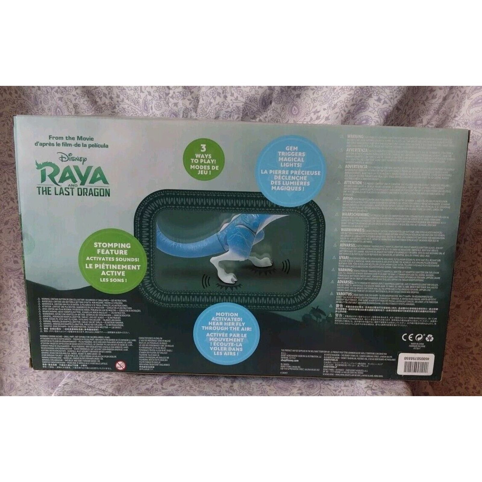 Disney Sisu Dragon Lights and Sounds Toy Raya and the Last Dragon Size ONE SIZE - 2 Thumbnail