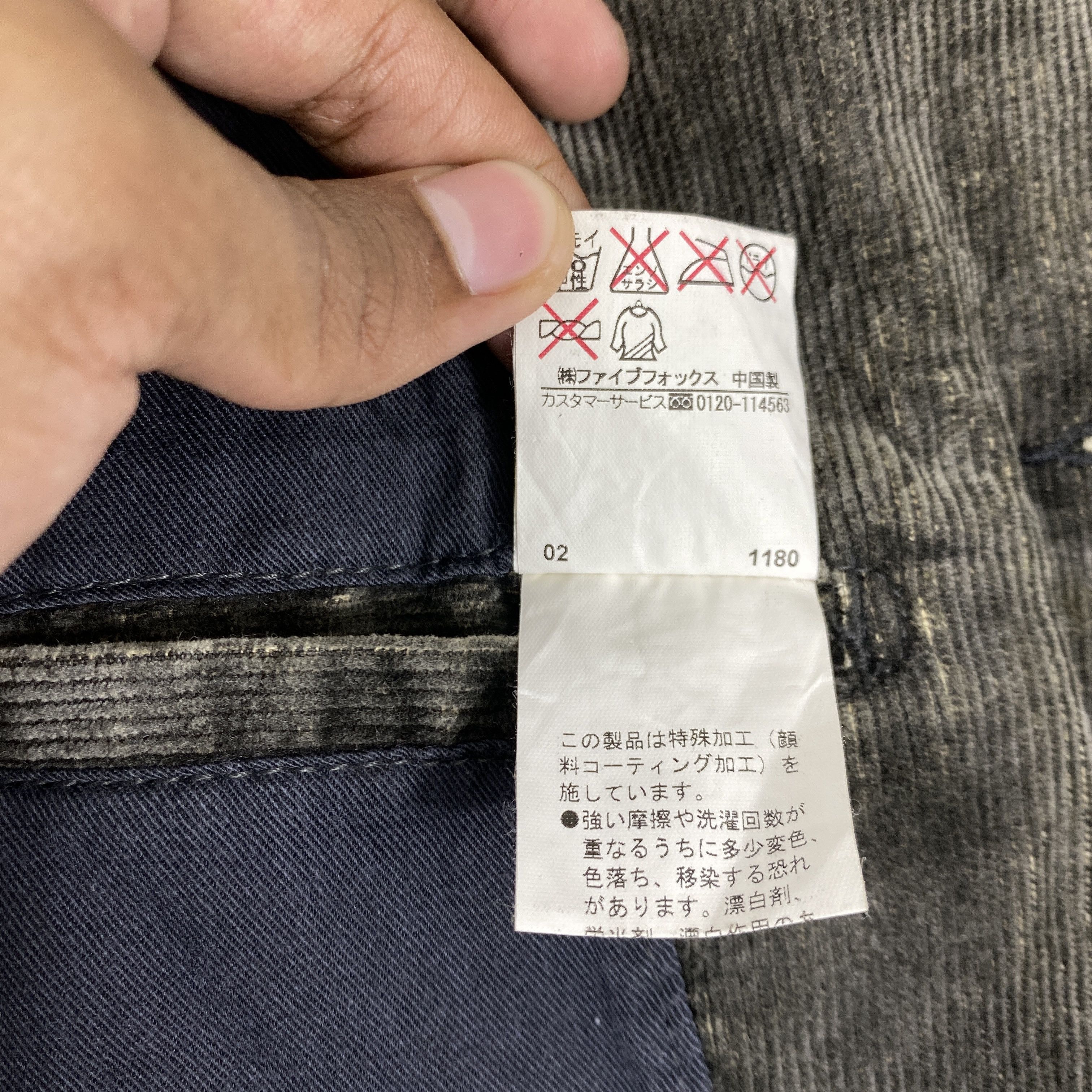 PPFM PPFM Corduroy Jacket -J130 Size US S / EU 44-46 / 1 - 6 Thumbnail