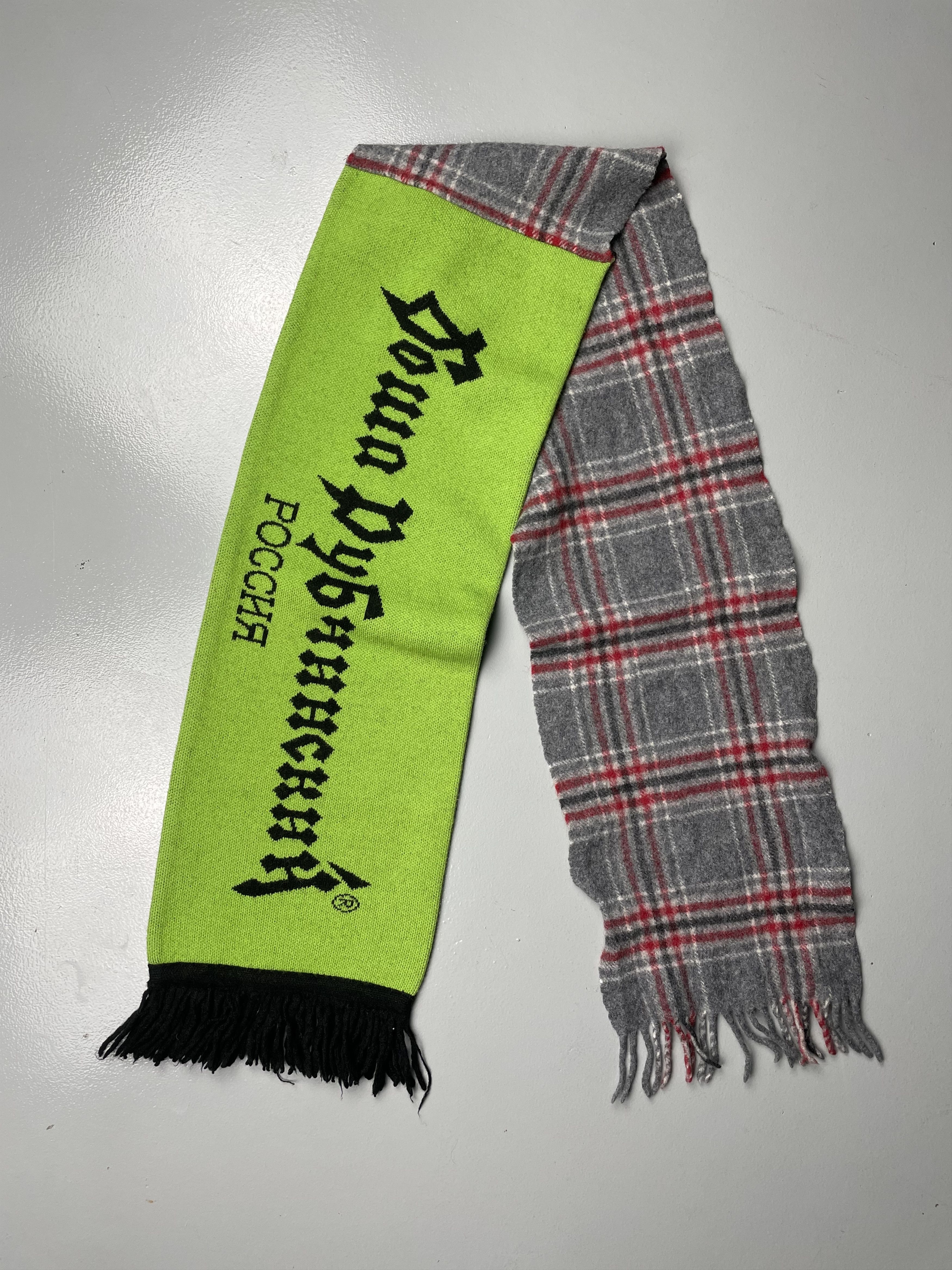 Gosha Rubchinskiy × PACCBET × Streetwear Gosha Rubchinskiy Flag