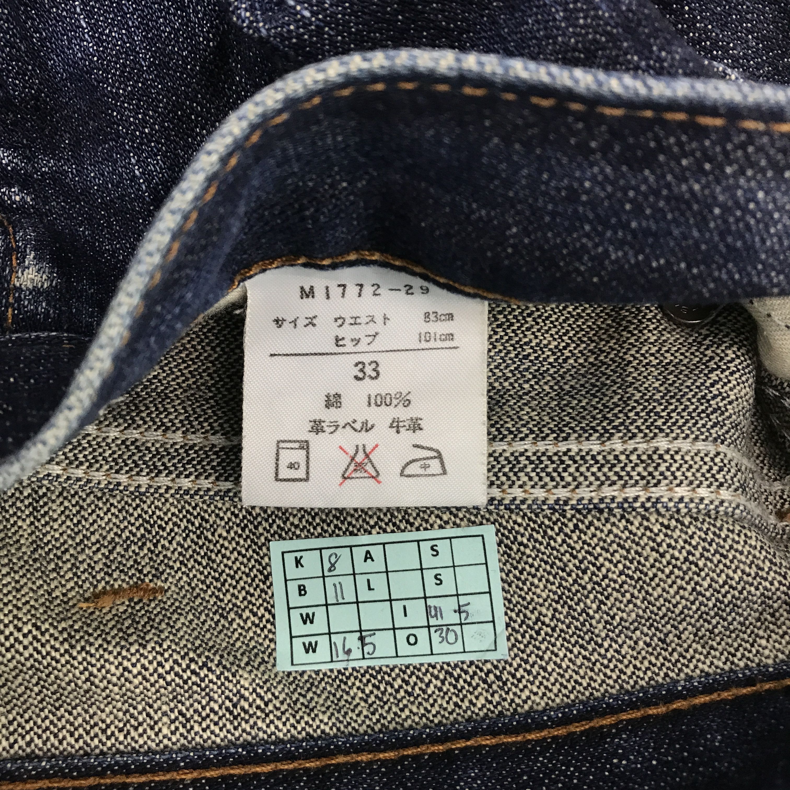 If Six Was Nine × Japanese Brand × Wrangler FLARE WRANGLER JAPAN STYLE VALUE BOOTCUT JEANS Size US 30 / EU 46 - 14 Thumbnail