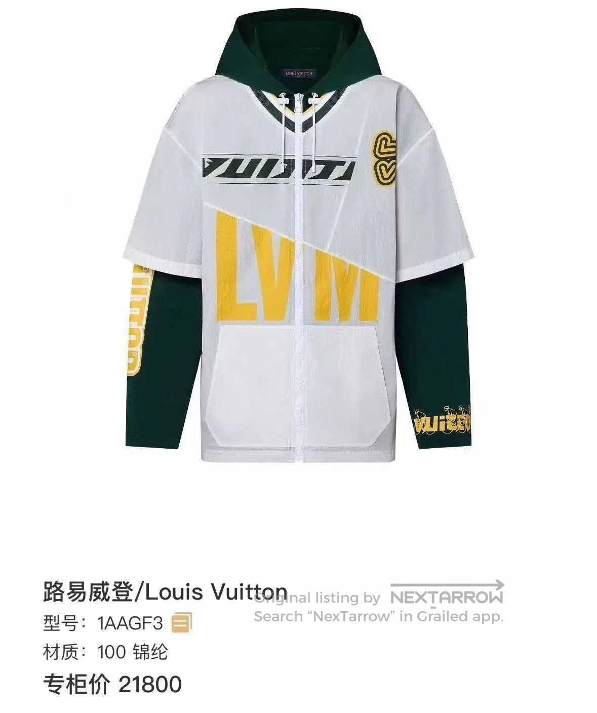 Louis Vuitton Louis Vuitton FW22 Spliced Letter Print Jacket. Size US M / EU 48-50 / 2 - 9 Thumbnail