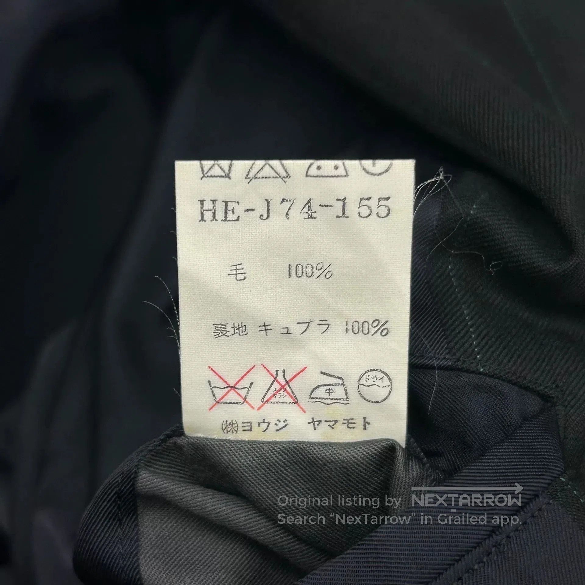 Yohji Yamamoto Yohji Yamamoto 95aw Deer Pavilion Blazer. Size US S / EU 44-46 / 1 - 6 Thumbnail