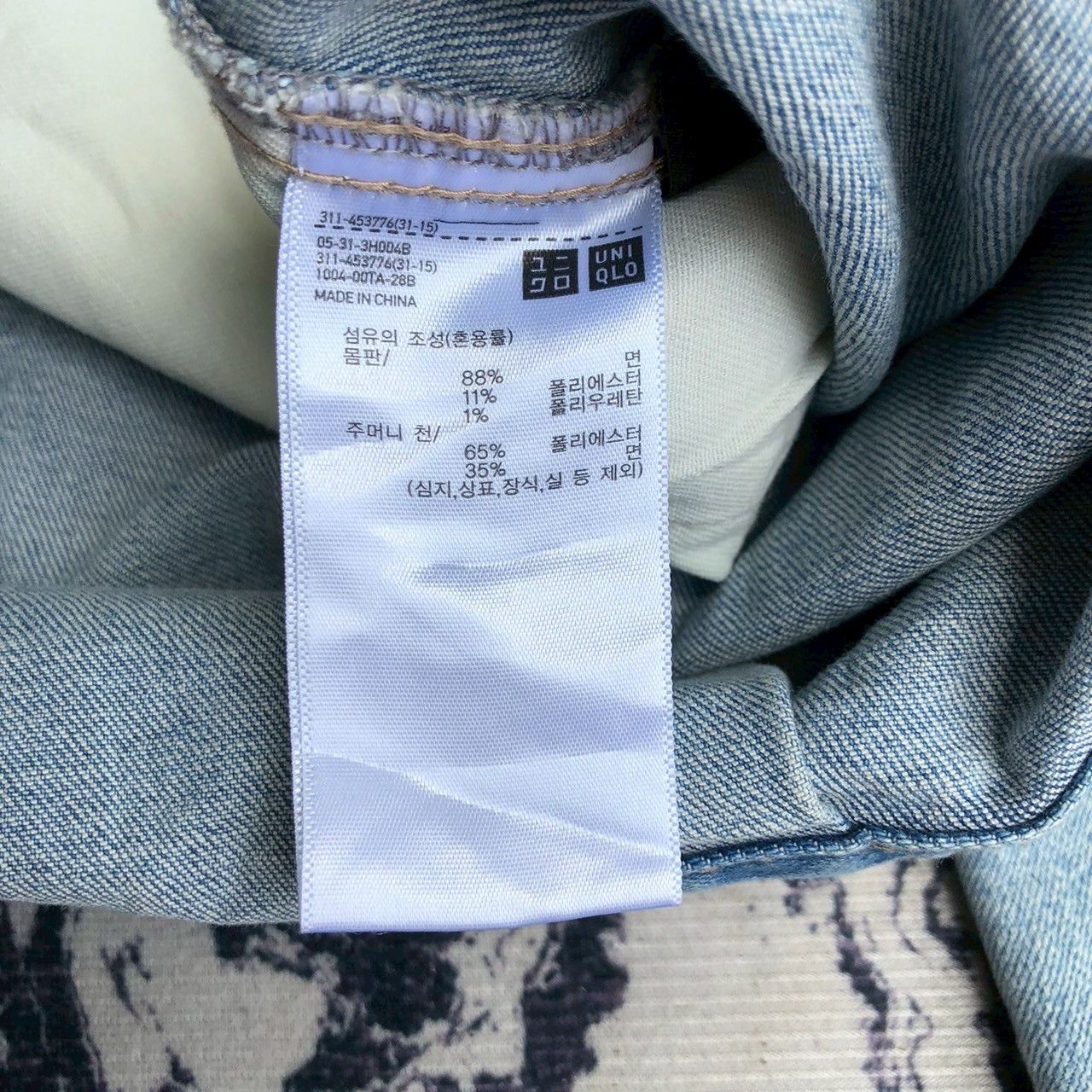 Uniqlo Uniqlo Type 1 Denim Jacket Light Blue Size US XL / EU 56 / 4 - 11 Thumbnail