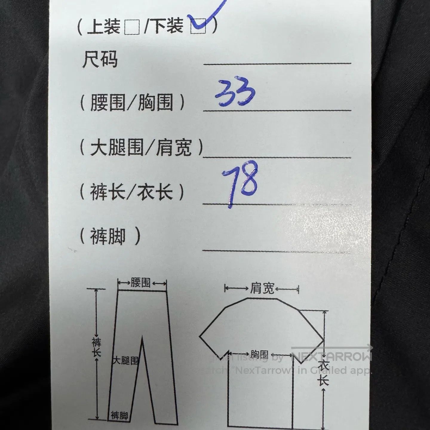 Dior Dior size 36 Waist-tightening buckle; pleated skirt| Size 28" / US 6 / IT 42 - 6 Thumbnail