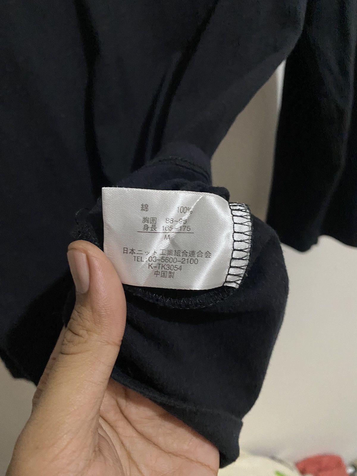 Hysteric Glamour Y2k Moverpick ifsixwasnine longsleeve Size US M / EU 48-50 / 2 - 6 Thumbnail