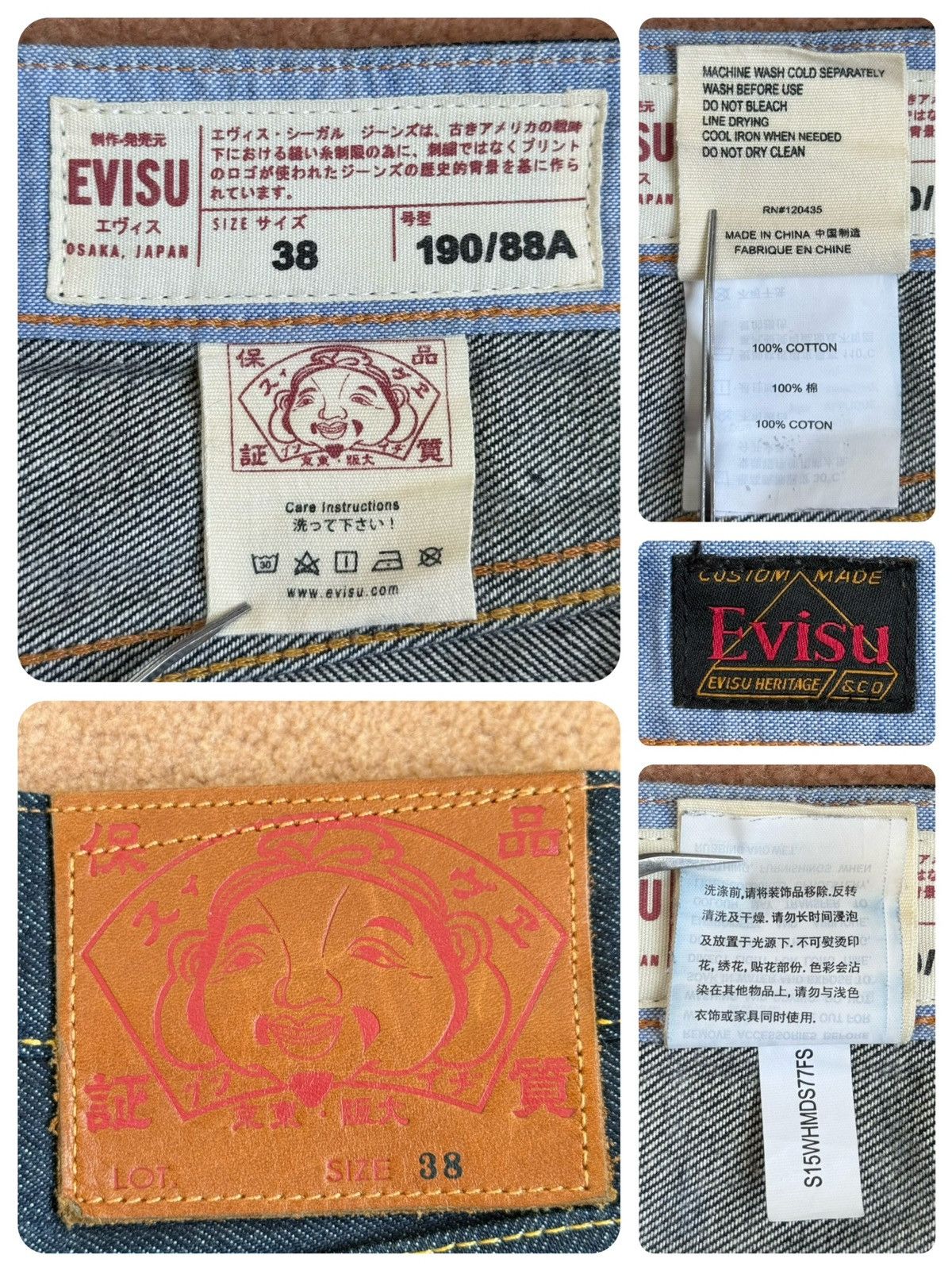Evisu EVISU tiger in the mountains daicock denim shorts！size：38 Size US 38 / EU 54 - 3 Thumbnail