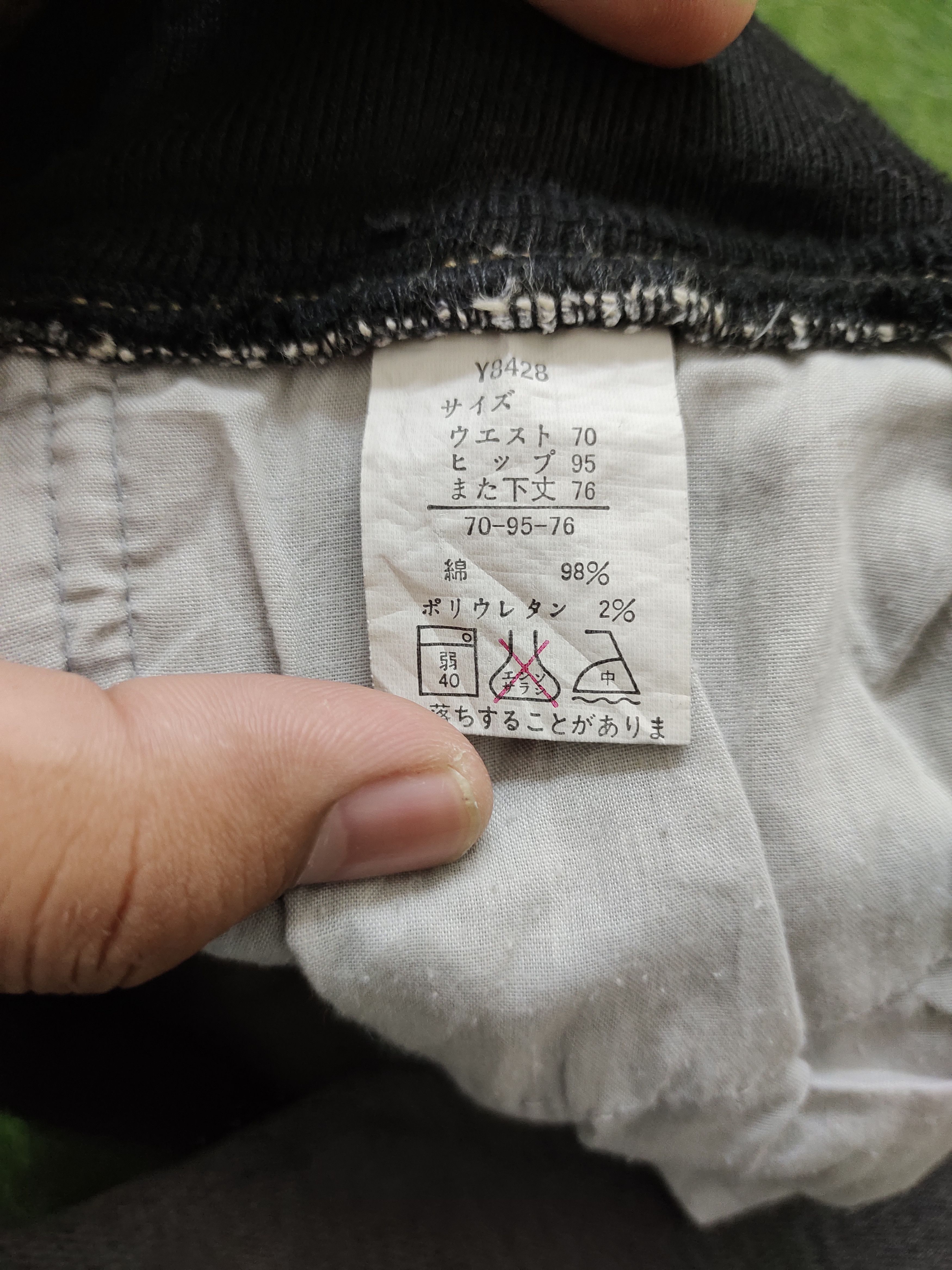 If Six Was Nine Flare Jeans Oririn Side Tape Faded Boot Cut Y2k Mudmax Size US 30 / EU 46 - 22 Thumbnail