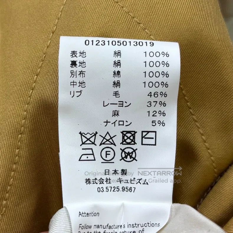 Visvim Visvim 23ss LAKESHORE SOUVENIR jacket Size US M / EU 48-50 / 2 - 6 Thumbnail