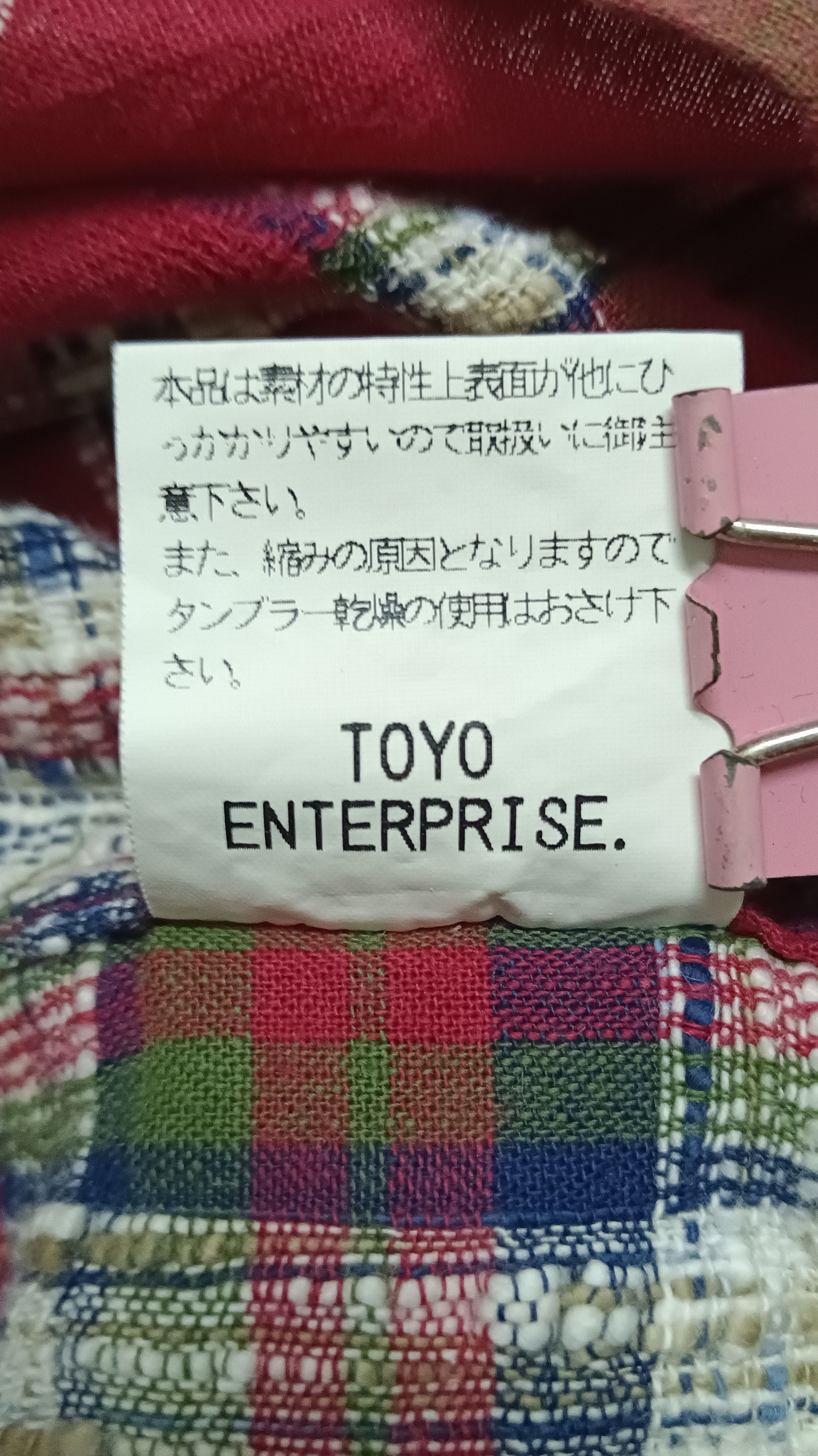 Japanese Brand × Sugar Cane × Toyo Enterprises 💥Vintage 💥 Sugar Cane Button Ups Shirt Size US M / EU 48-50 / 2 - 10 Thumbnail