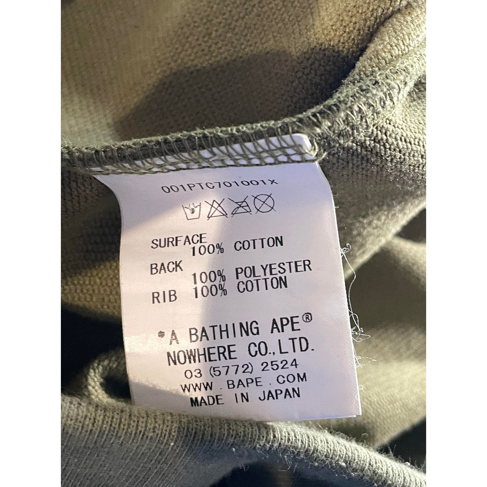Bape BAPE Windstopper Green Camo Sweats Size US 32 / EU 48 - 3 Thumbnail