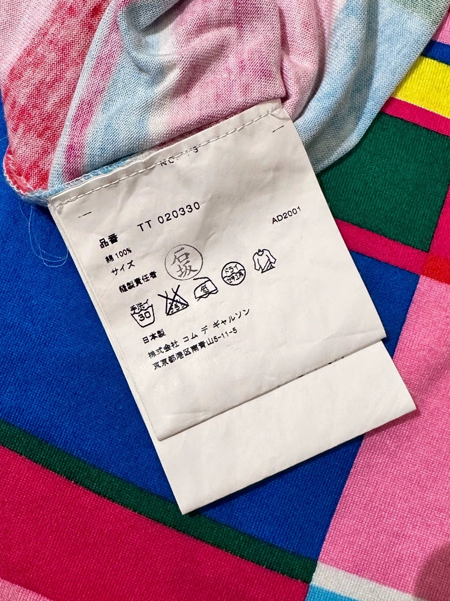 Comme des Garcons COMME des GARCONS Tricot 2001SS Bauhaus Check Vest F Size ONE SIZE - 4 Thumbnail
