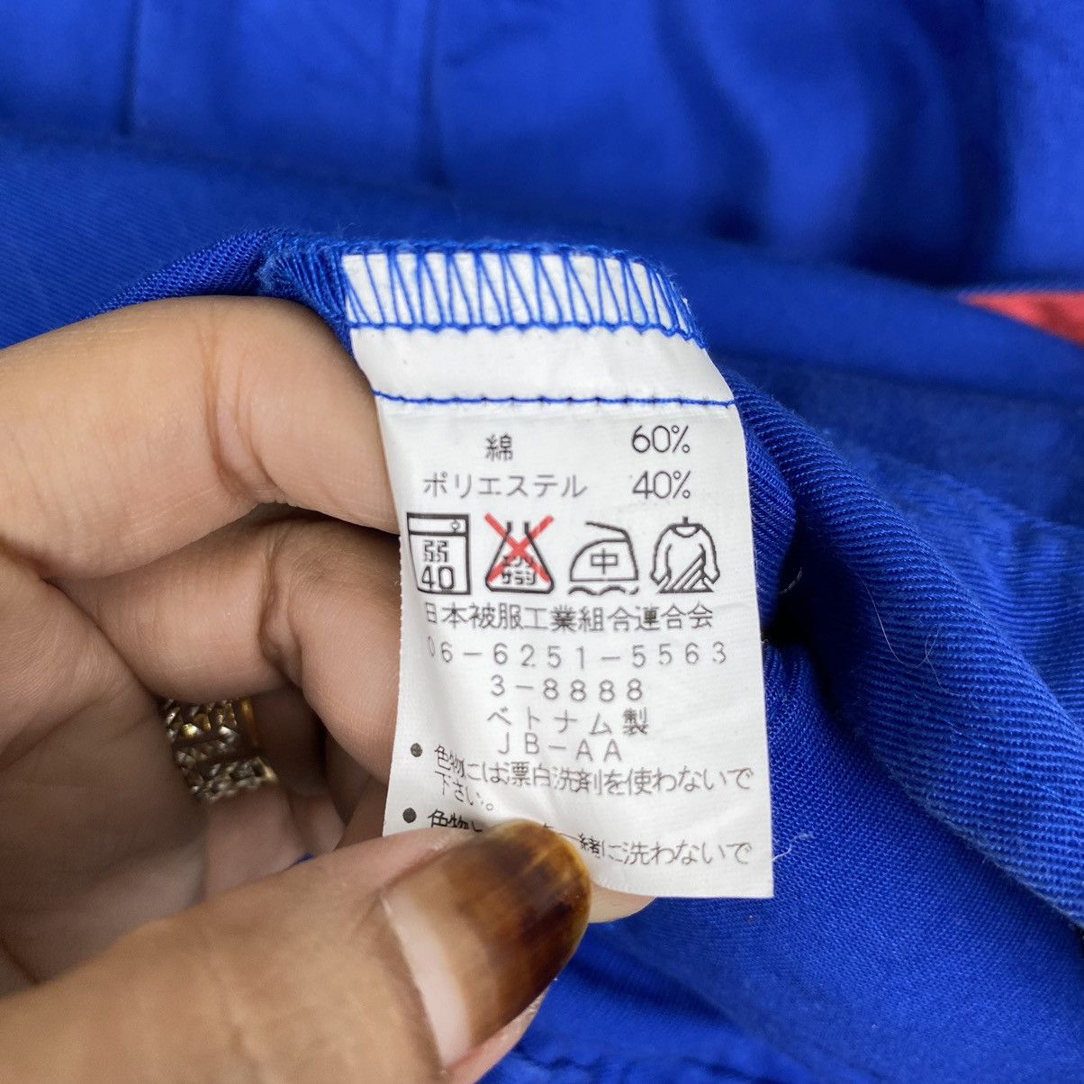 最新人気 Japanese Brand Grailed | jacket zipper Suzuki Vintage 絵画