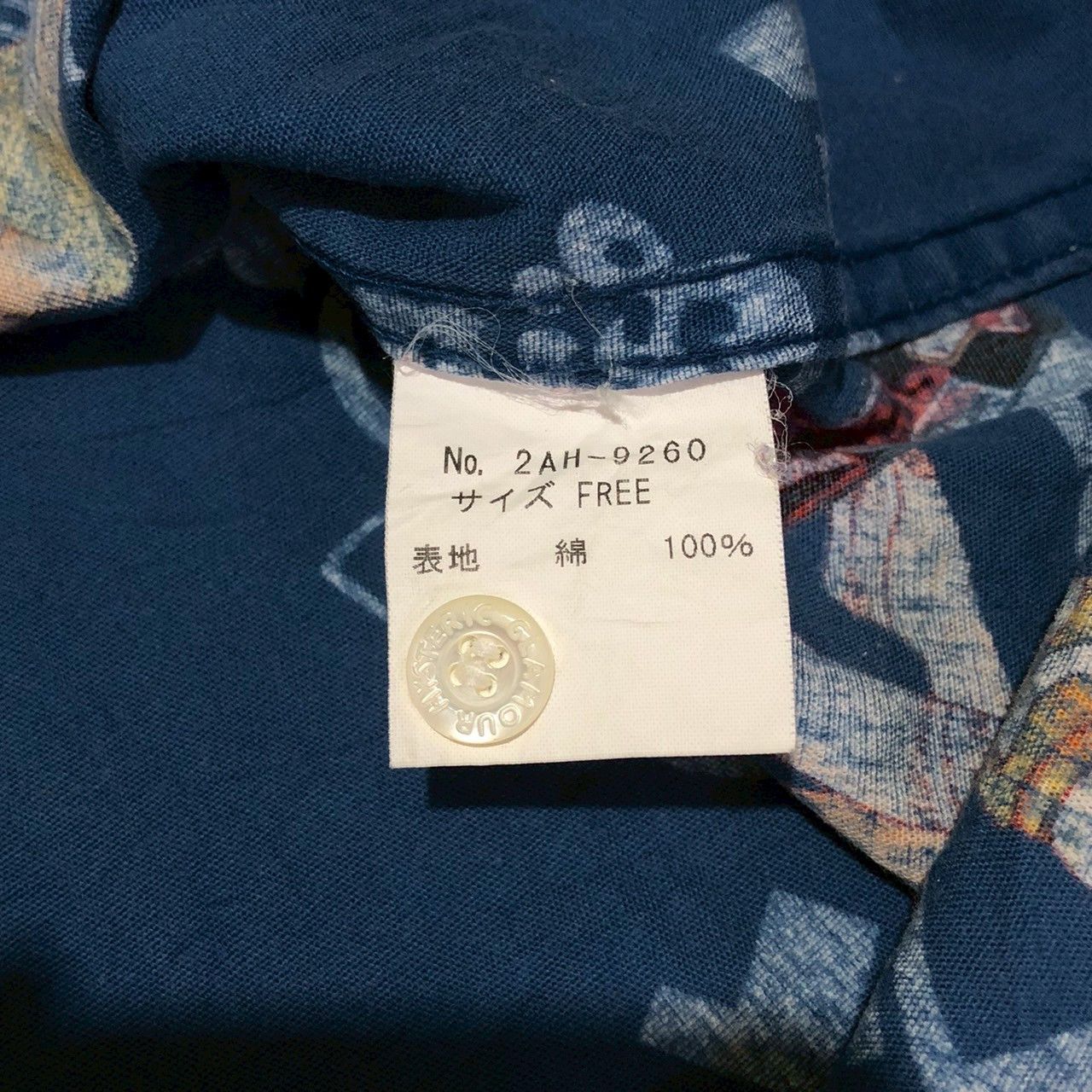 Hysteric Glamour Hysteric Glamour "Skater In To Hell" Vintage Shirt Size US S / EU 44-46 / 1 - 7 Thumbnail