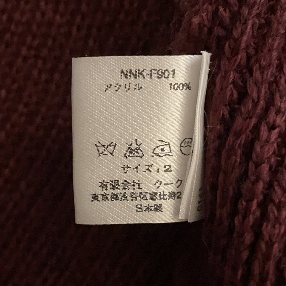 Number (N)ine Number (N)ine 09AW "A Closed Feeling" Kurt Cobain Cardigan Size US M / EU 48-50 / 2 - 7 Thumbnail