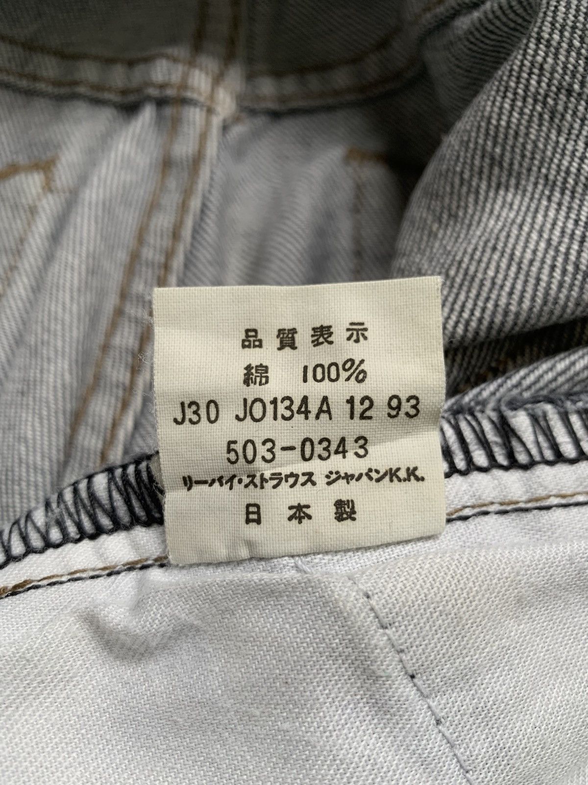 Levi's × Levi's Vintage Clothing Rare Design Vintage Levi’s Lot 503-03 Jeans Size 29" - 4 Thumbnail