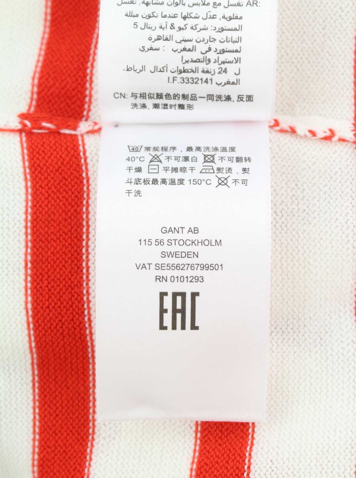 Gant BRETON STRIPE C-NECK XS White Tight-Knit 88071 Size XS / US 0-2 / IT 36-38 - 8 Thumbnail