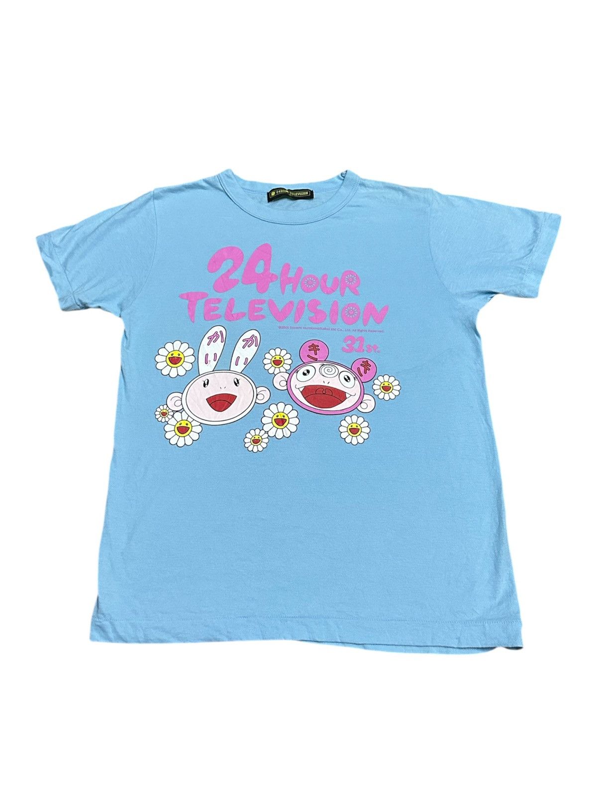 Japanese Brand 2008 Takashi Murakami X 24 Hour Television T-Shirt Size US S / EU 44-46 / 1 - 1 Thumbnail