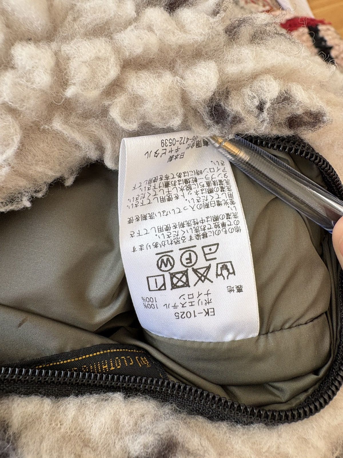 Kapital DO-GI SASHIKO BOA Fleece Reversible Blouson, EK-1025, Size 4 Size US L / EU 52-54 / 3 - 10 Thumbnail