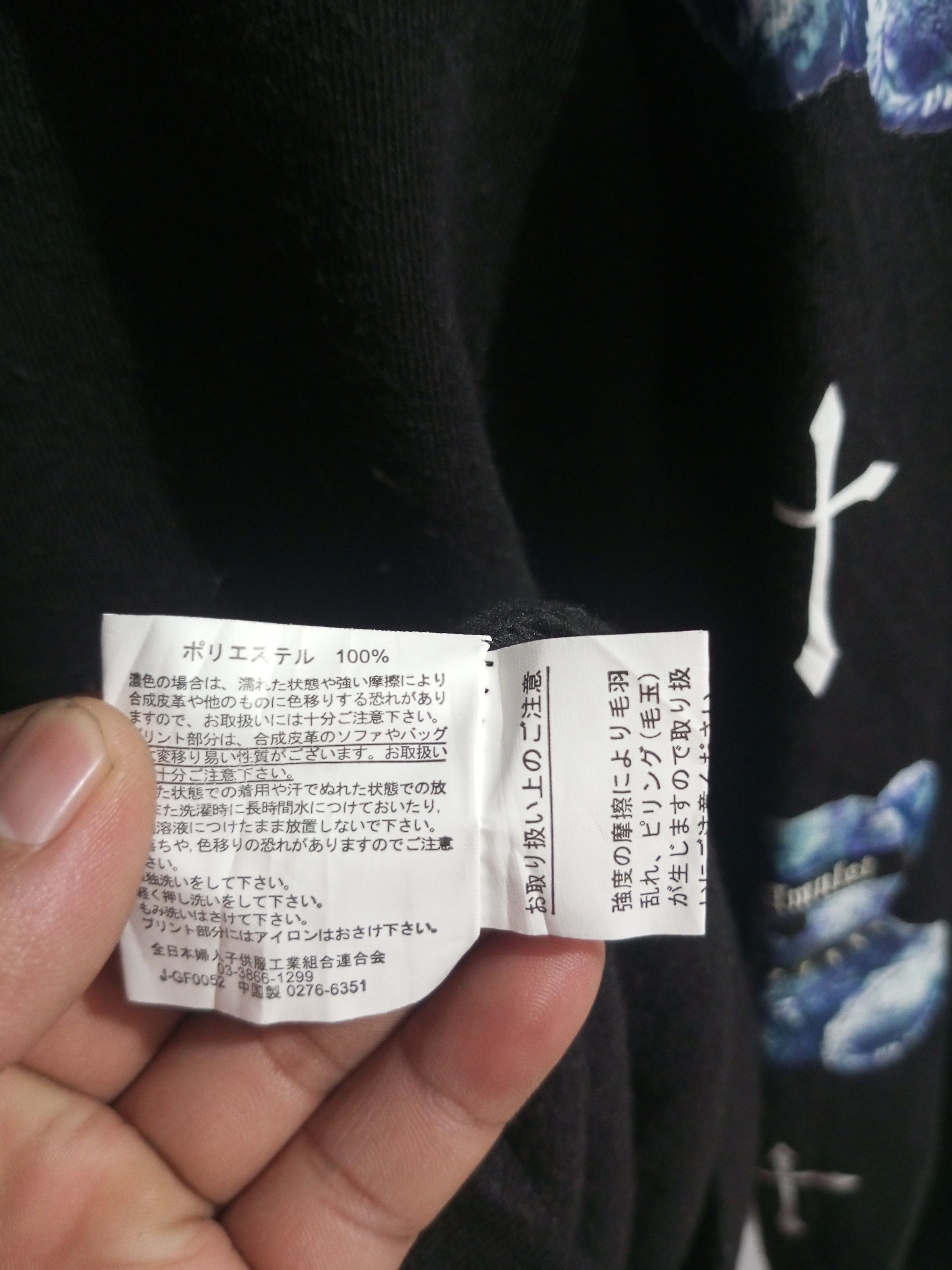 If Six Was Nine × Japanese Brand × Le Grande Bleu (L.G.B.) Sureve "fugarious" Fur hoodie Size US XL / EU 56 / 4 - 8 Thumbnail