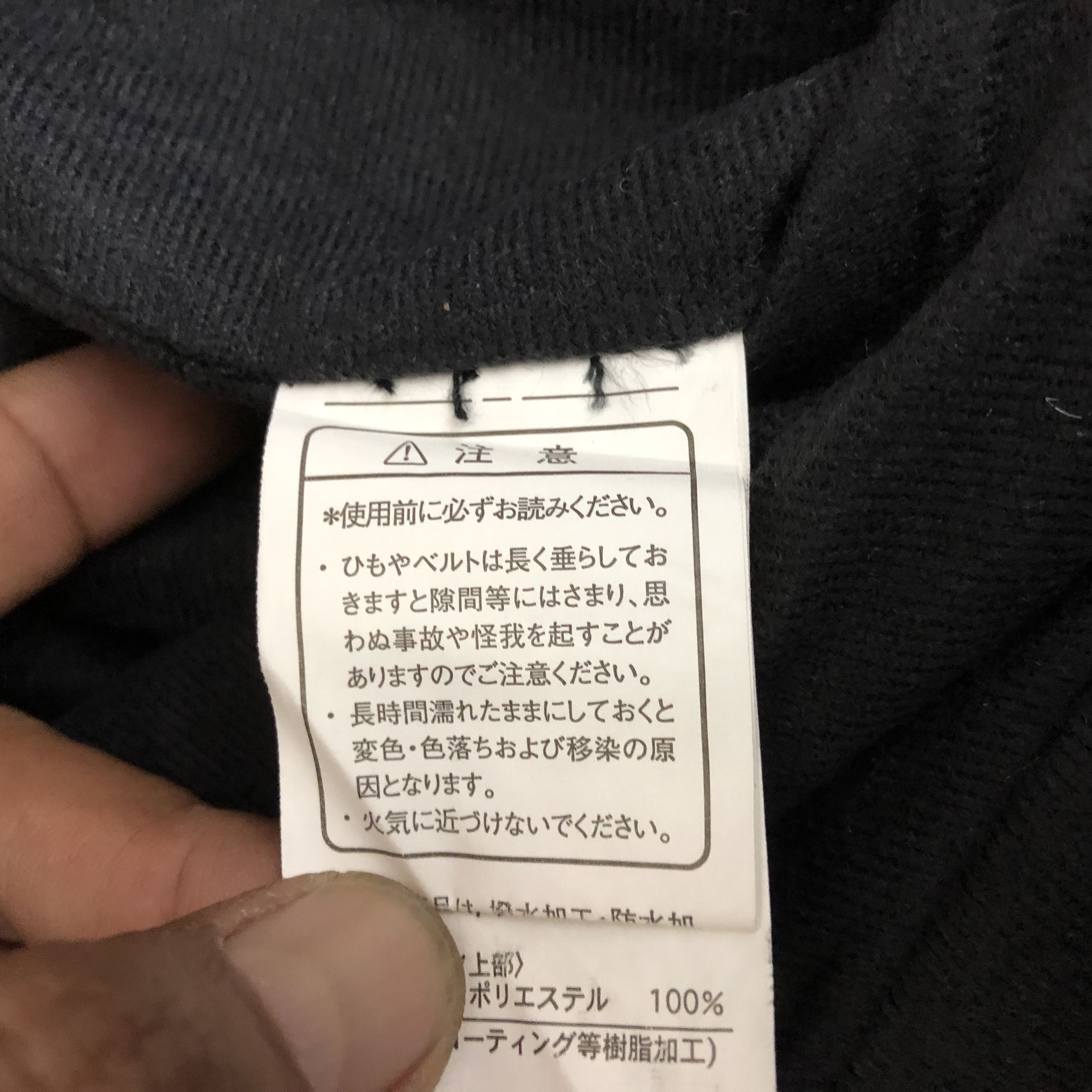 Japanese Brand × Vintage Vintage 90s Kissmark Japanese Ski Pants Snowboards Ski Wear Size US 30 / EU 46 - 16 Thumbnail