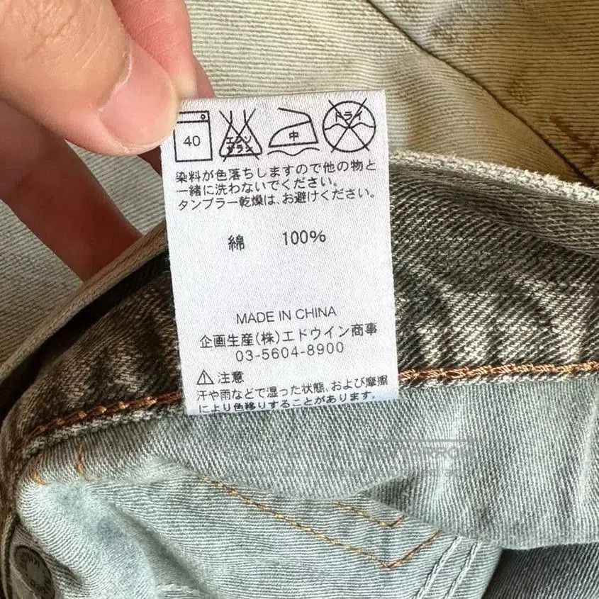 Vintage Vintage EDWIN Jeans. Size US 34 / EU 50 - 6 Thumbnail