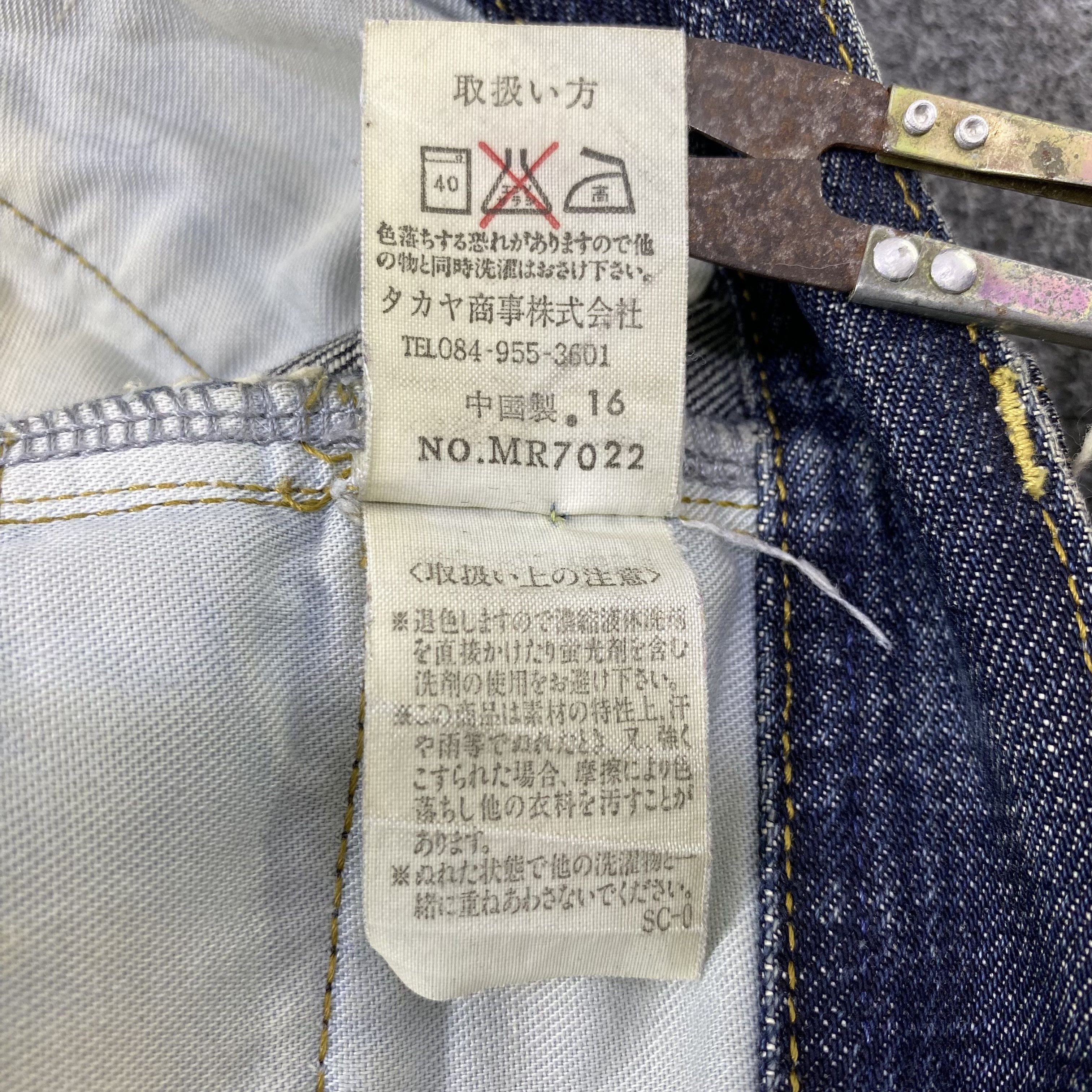 If Six Was Nine 2000s BARTACK JAPAN JEANS-J1151 Size US 36 / EU 52 - 12 Thumbnail