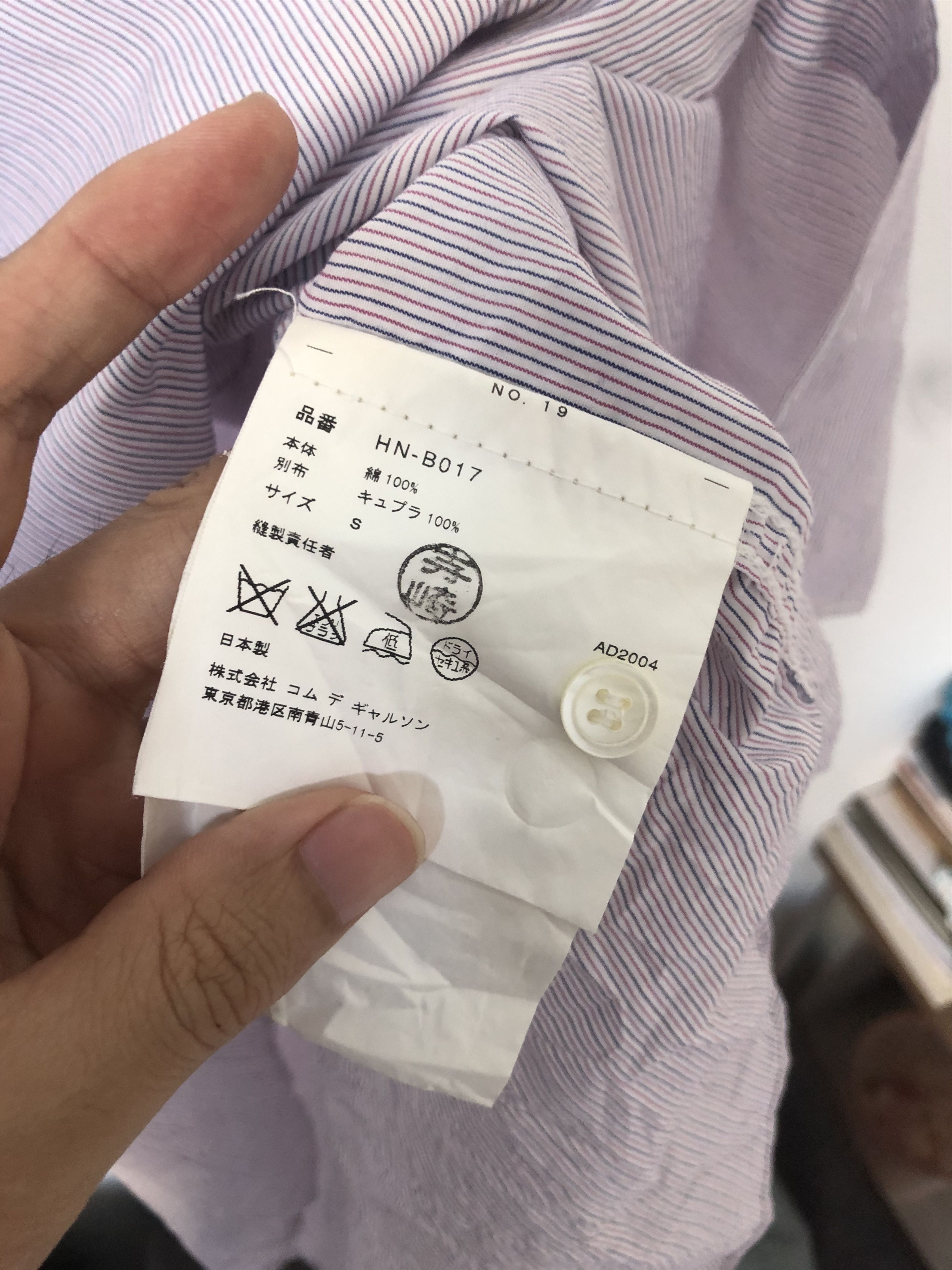 Comme des Garcons Homme pink stripes shirt Size US S / EU 44-46 / 1 - 5 Thumbnail