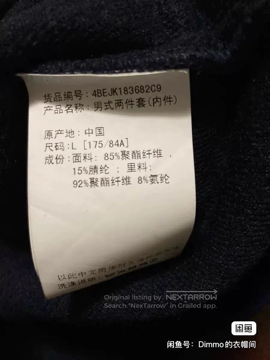 Beams Japan Beams Detachable Jacket & Vest Set. Size US L / EU 52-54 / 3 - 8 Thumbnail
