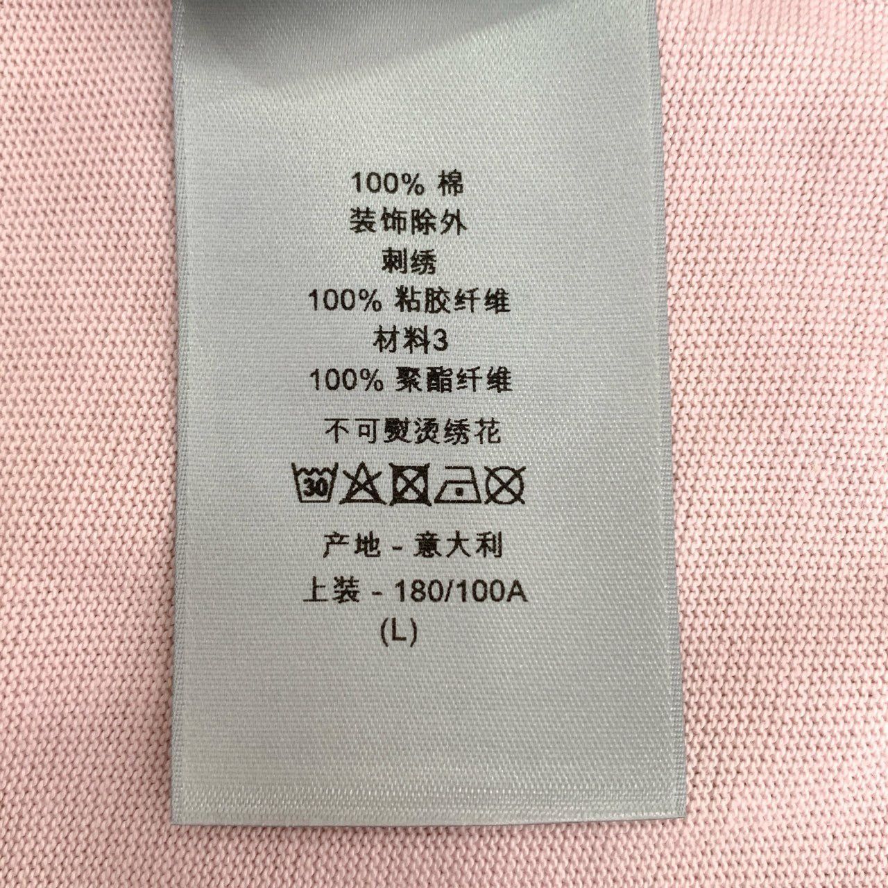 Dior Dior Embroidered Logo & Flower Pattern Cotton Short-Sleeve R Size L / US 10 / IT 46 - 3 Thumbnail
