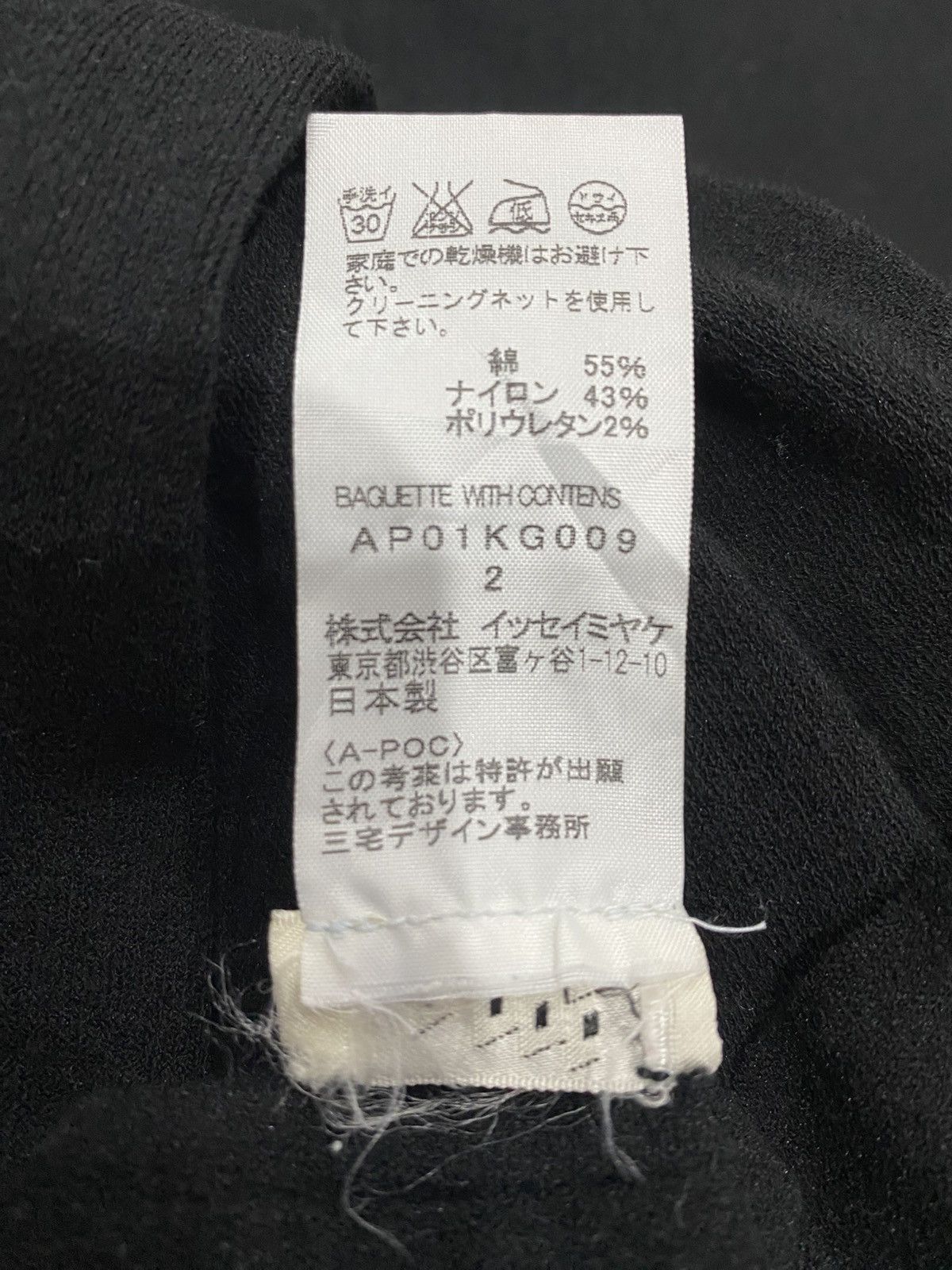 APOC ISSEY MIYAKI Skirts