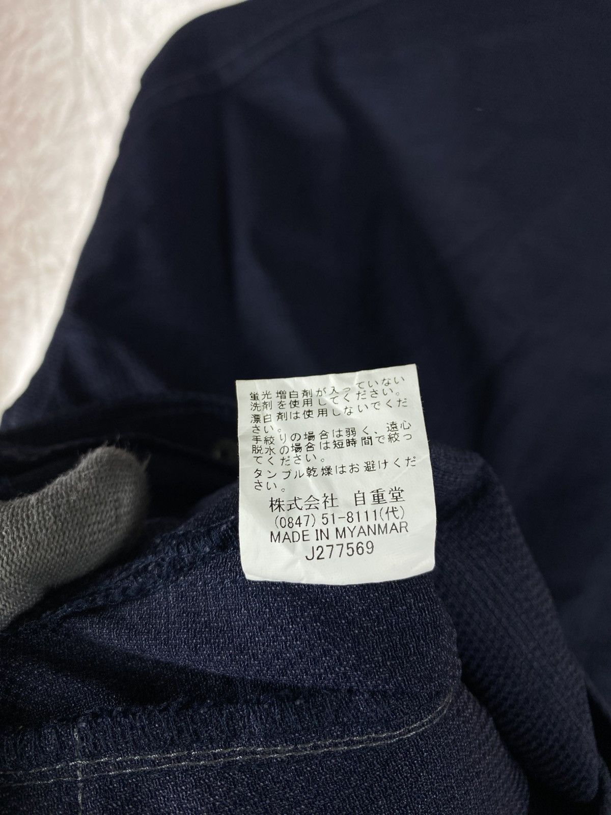 Japanese Brand Jawin EARTH Navy Utility Workwear Full Zip Textured Fabric Size US L / EU 52-54 / 3 - 11 Thumbnail