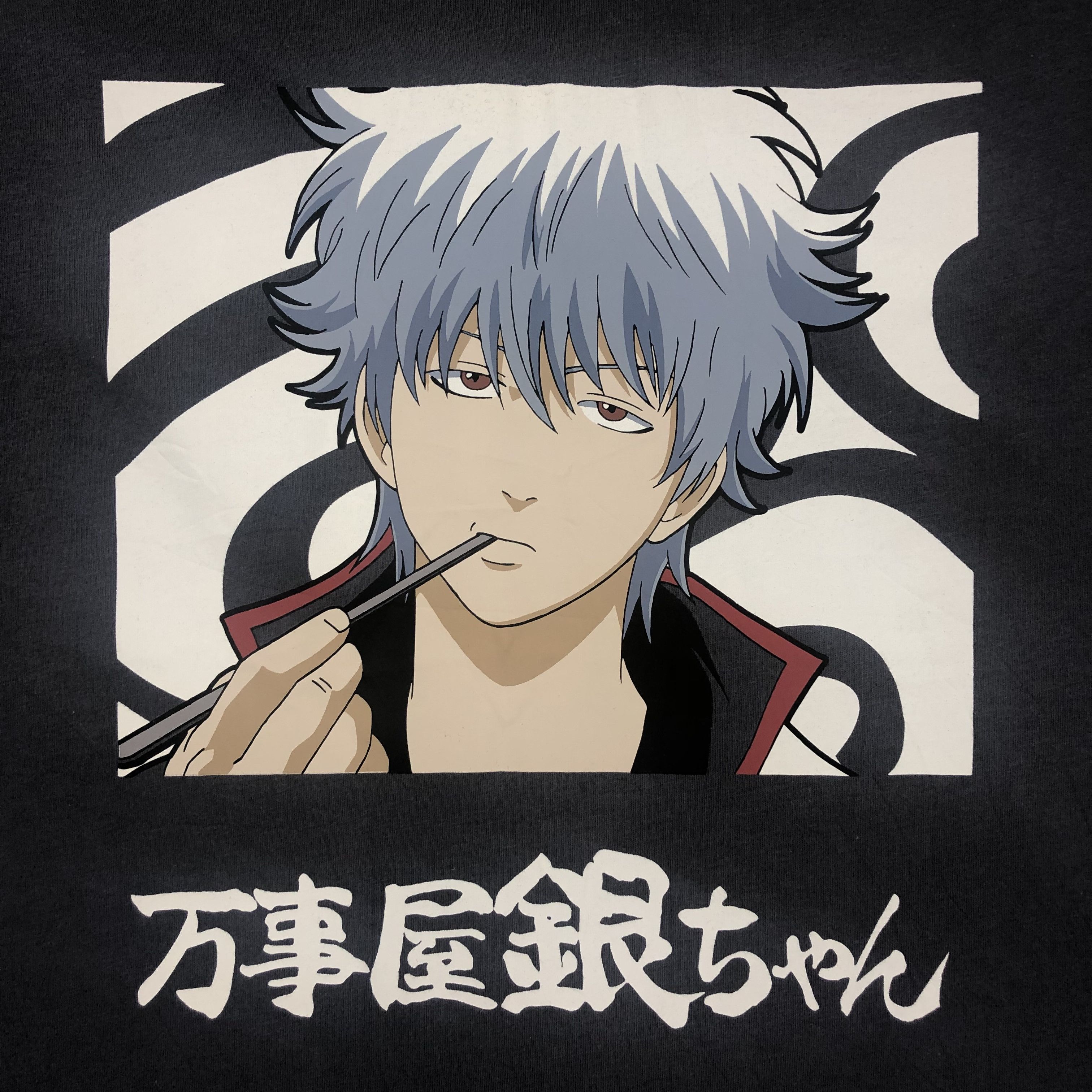 Anime Japanese Anime Gintoki Sakata Large Tshirt - H004 Size US L / EU 52-54 / 3 - 3 Thumbnail