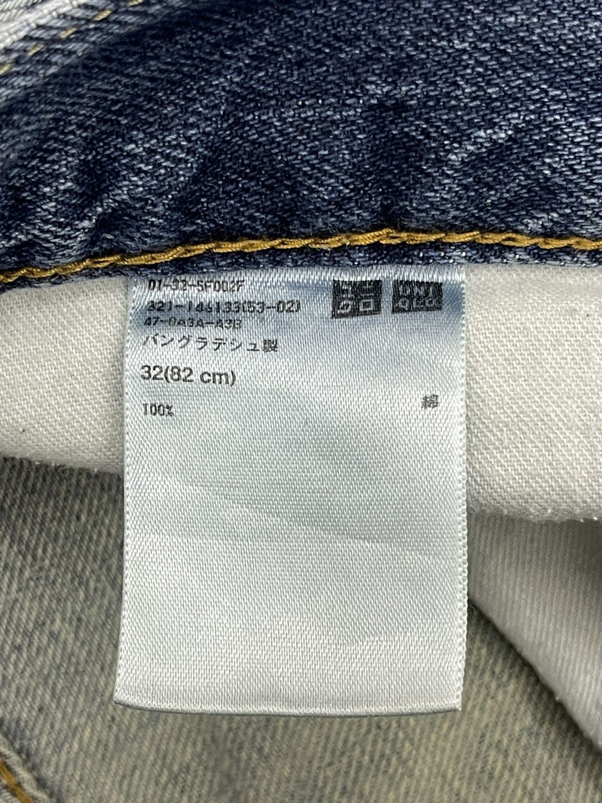 Uniqlo Vintage Uniqlo Jeans Selvedge Regular Fit Size 32 Size US 32 / EU 48 - 7 Thumbnail
