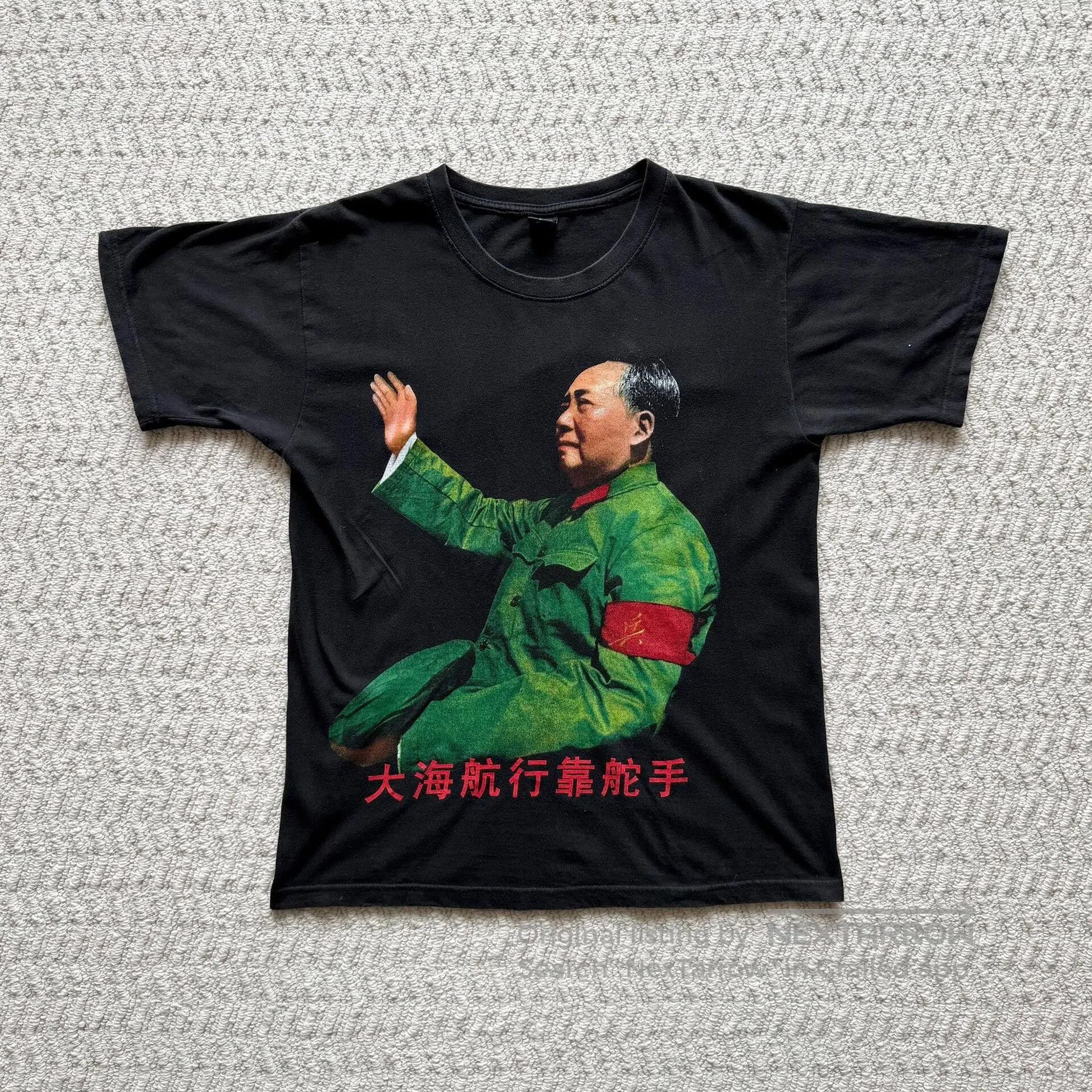 Vintage Vintage 00s China Mao ERD Tee. Size US M / EU 48-50 / 2 - 4 Thumbnail