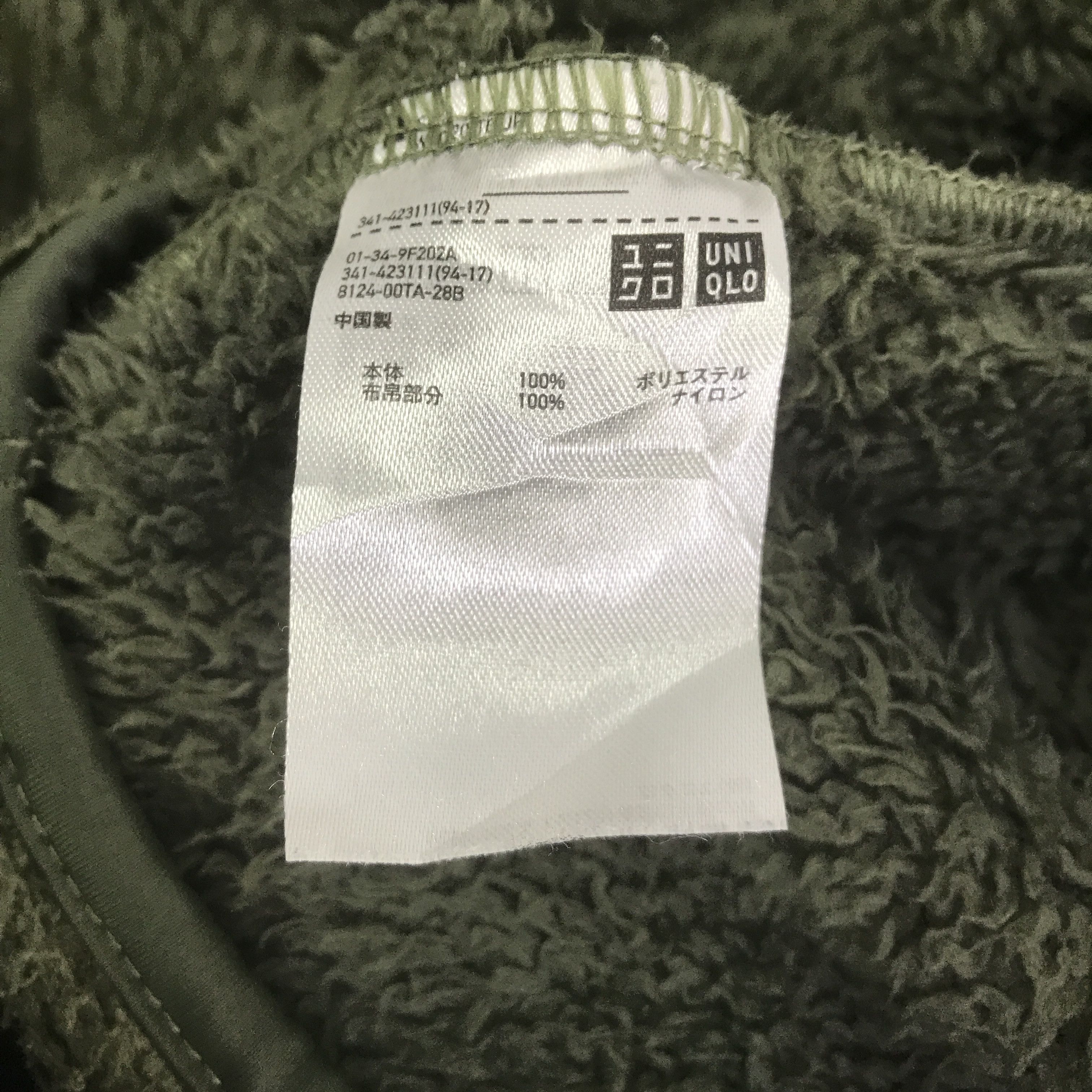 Engineered Garments ENGINEERED GARMENTS x UNIQLO FLEECE SWEATSHIRT K121B4 Size US L / EU 52-54 / 3 - 13 Thumbnail